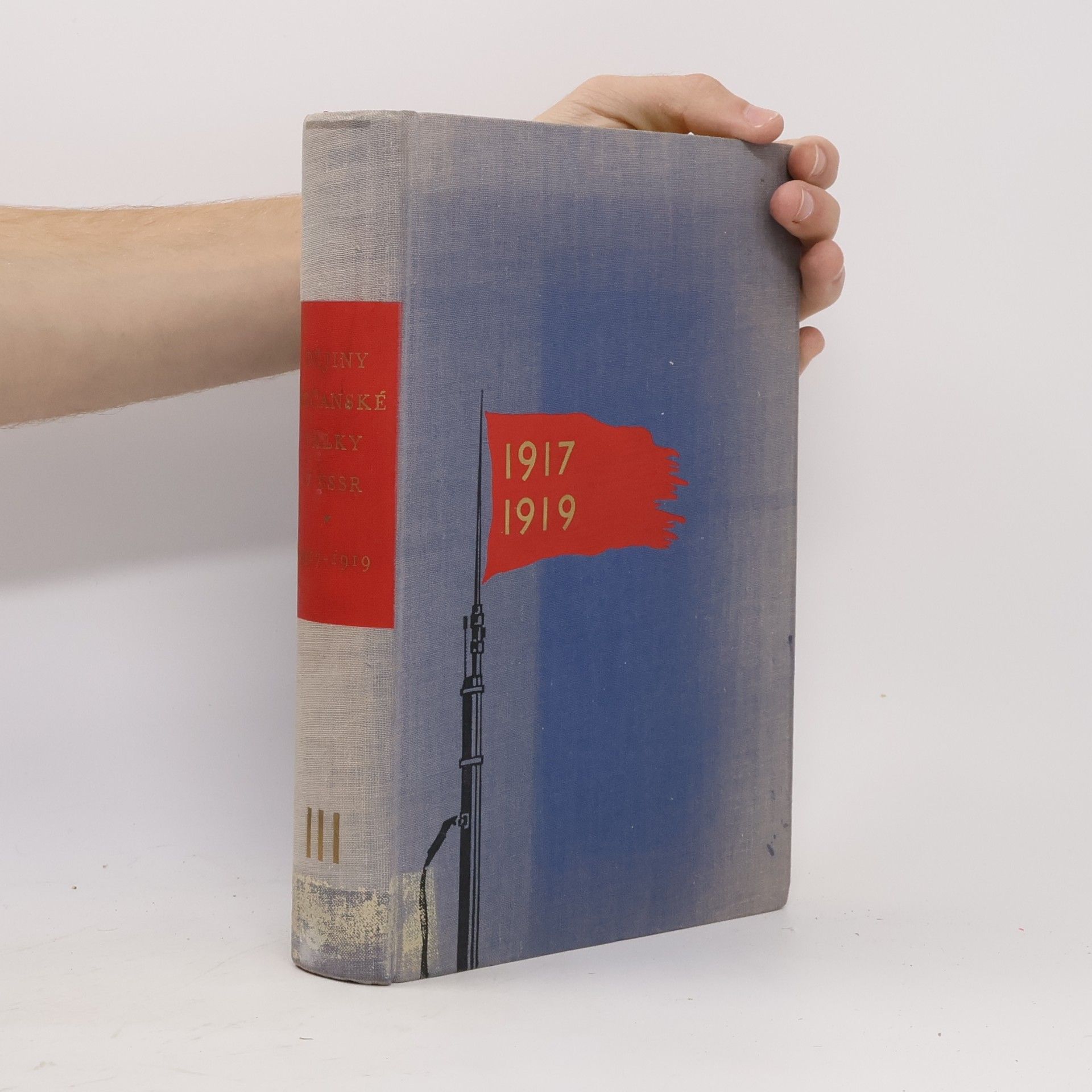 Kolektiv autorů Dějiny občanské války v SSSR 1917-1919
