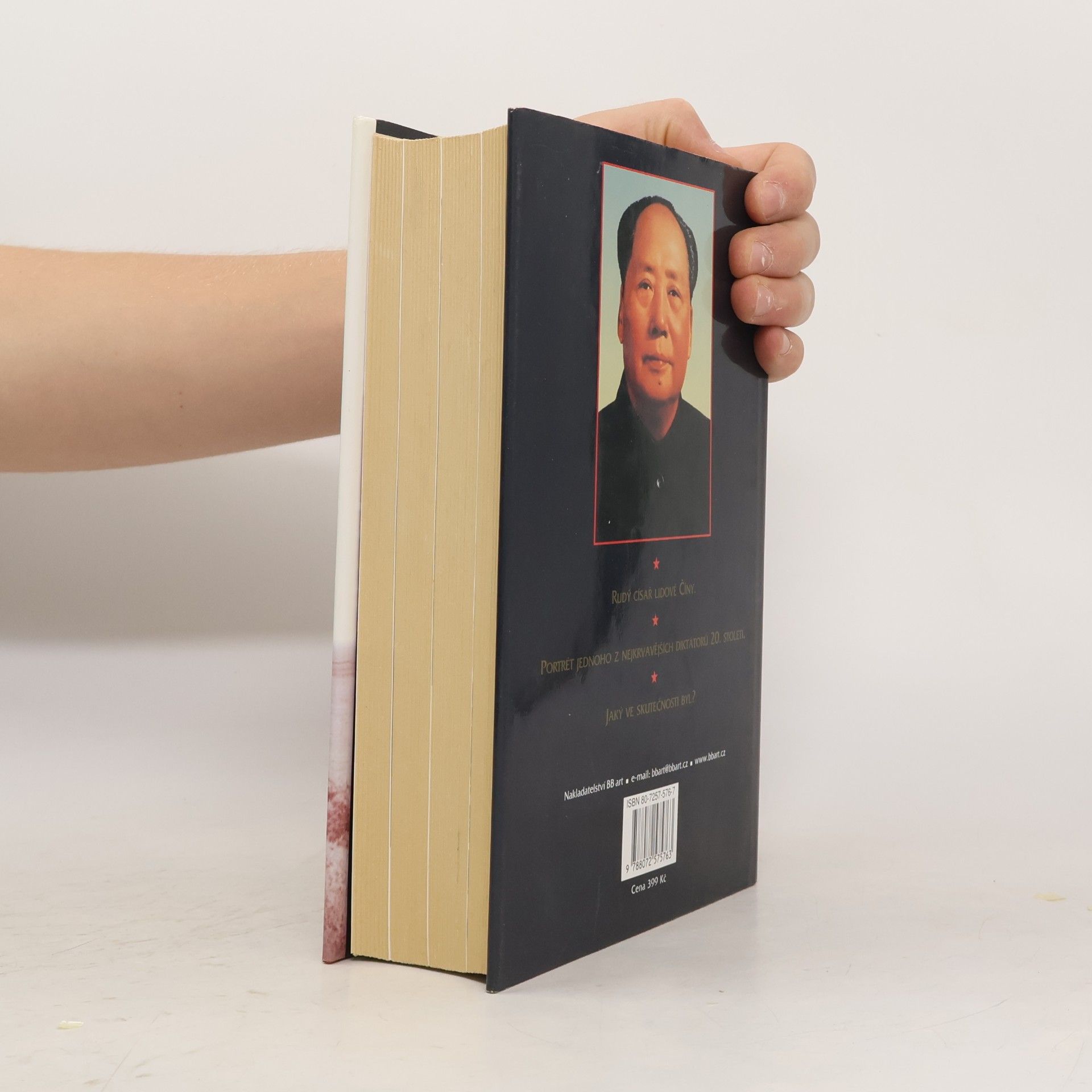 Philip Short Mao