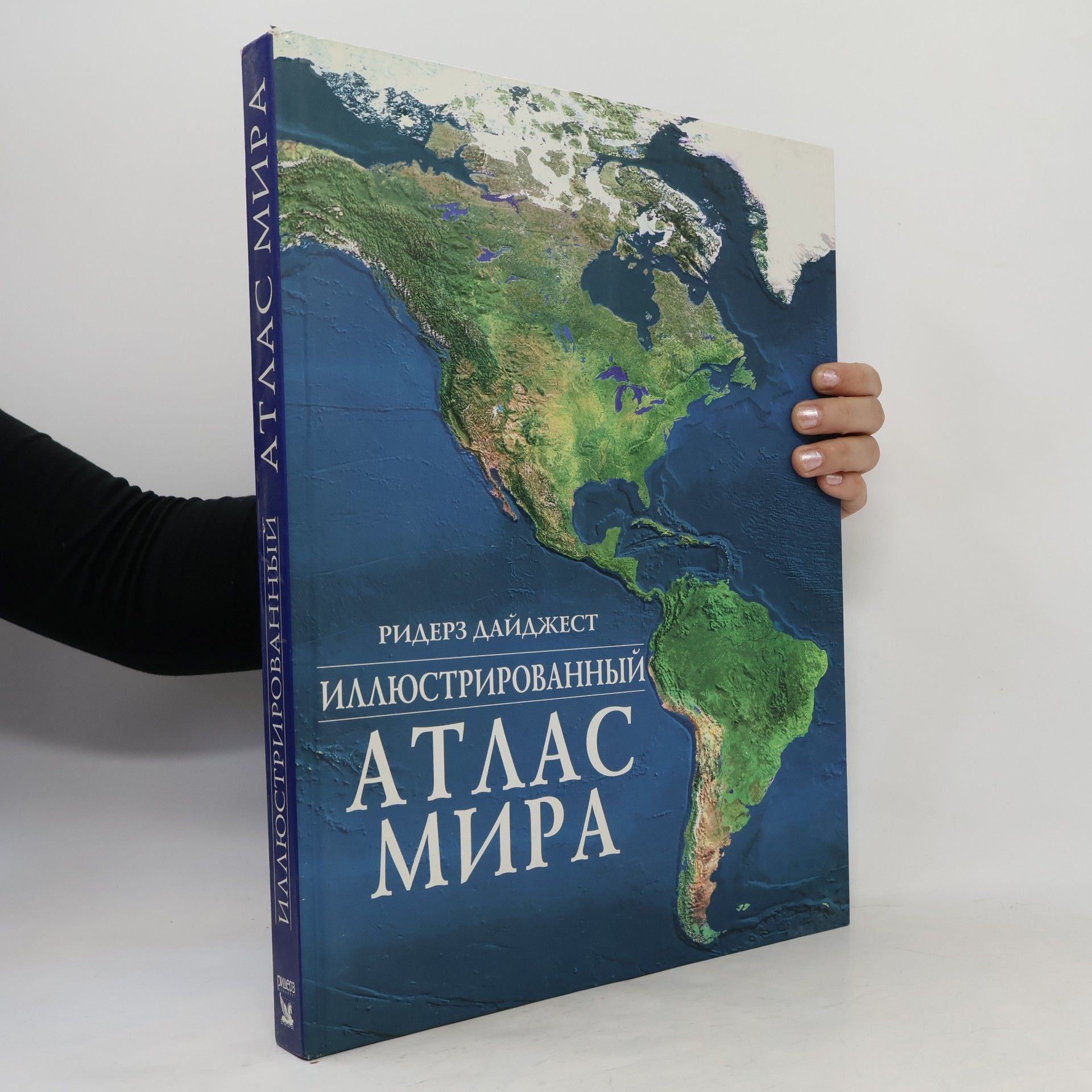 Auteurscollectief Illyustrirovannyj atlas mira