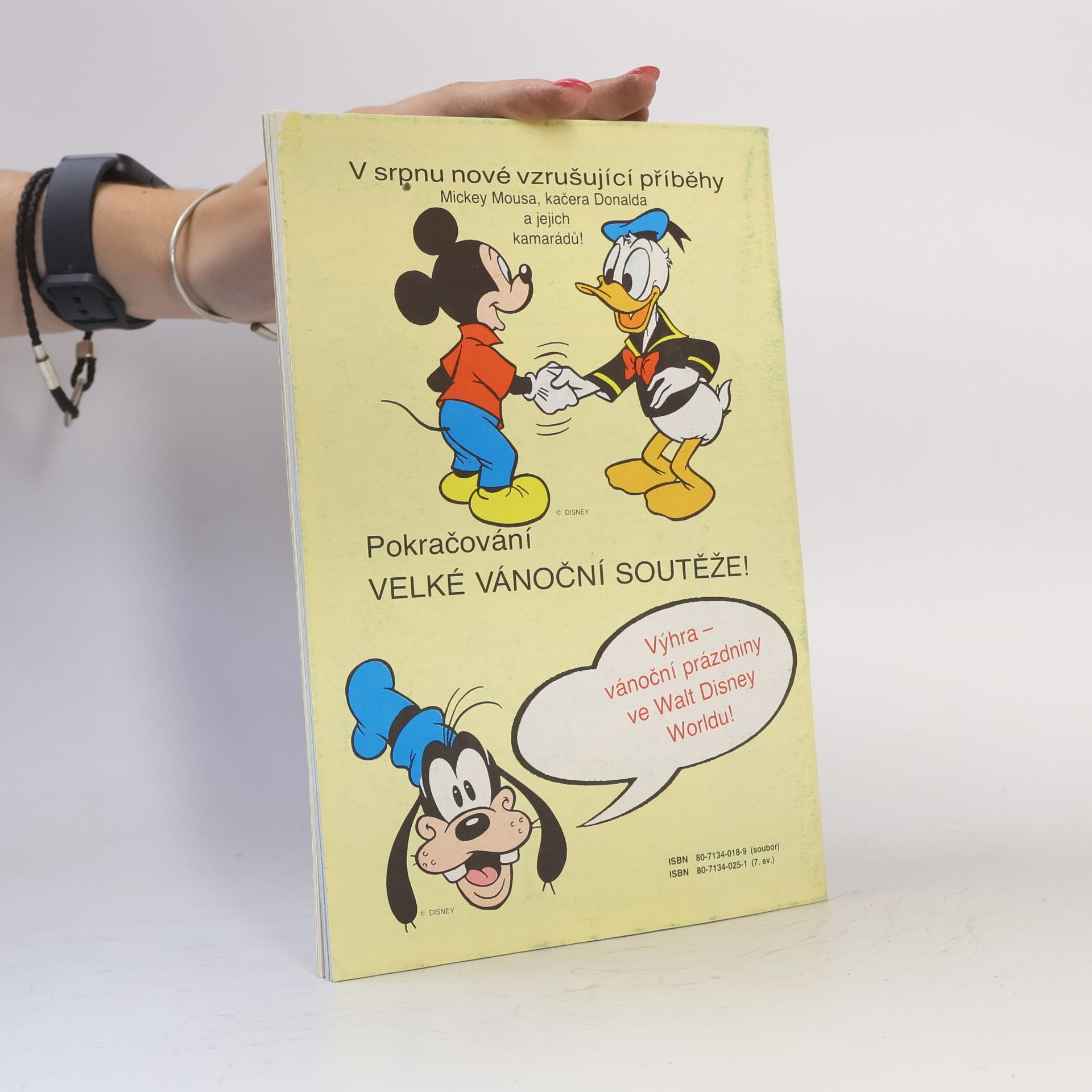 Walt Disney Mickey Mouse 7/1991
