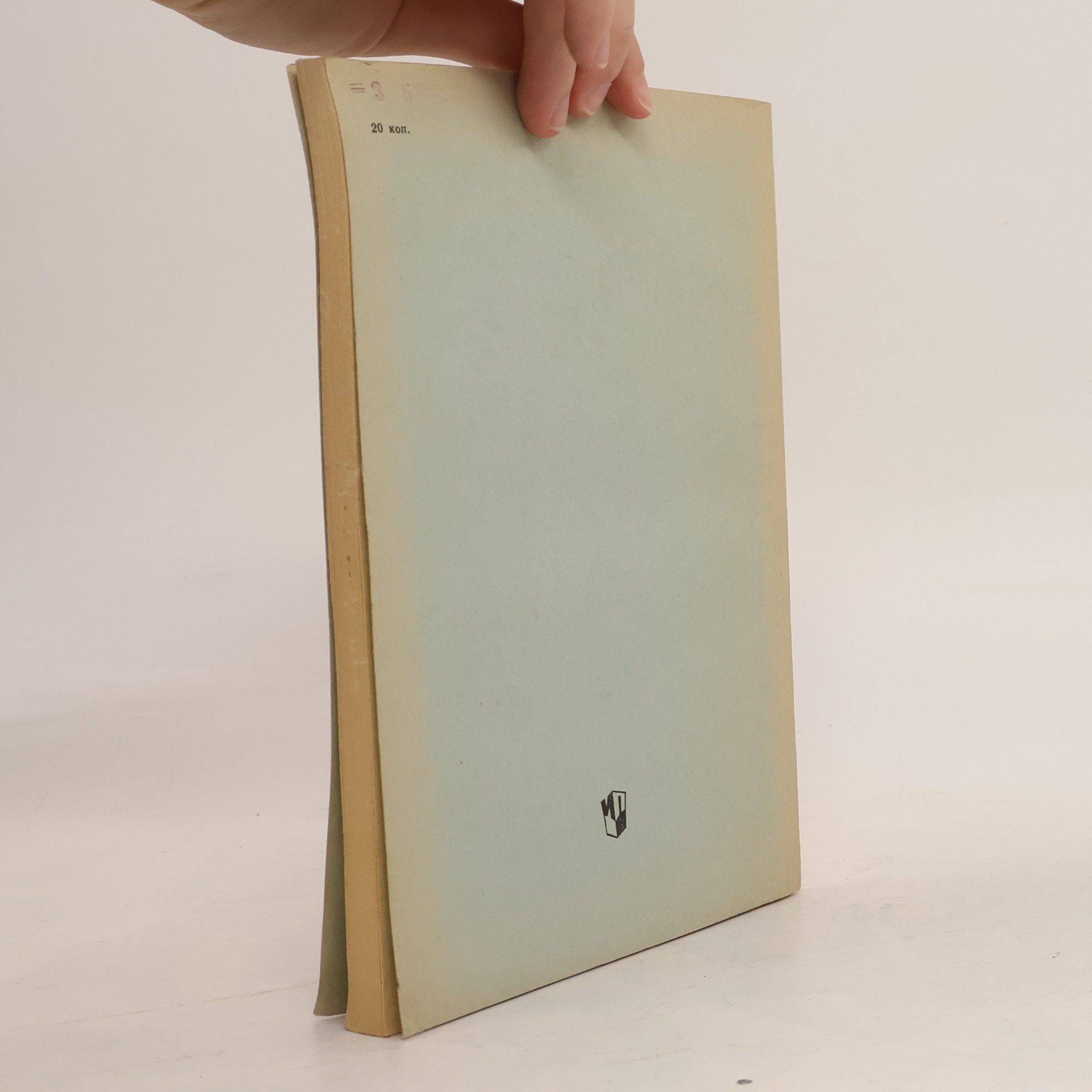 Collectif d'auteurs Reader 10th Form
