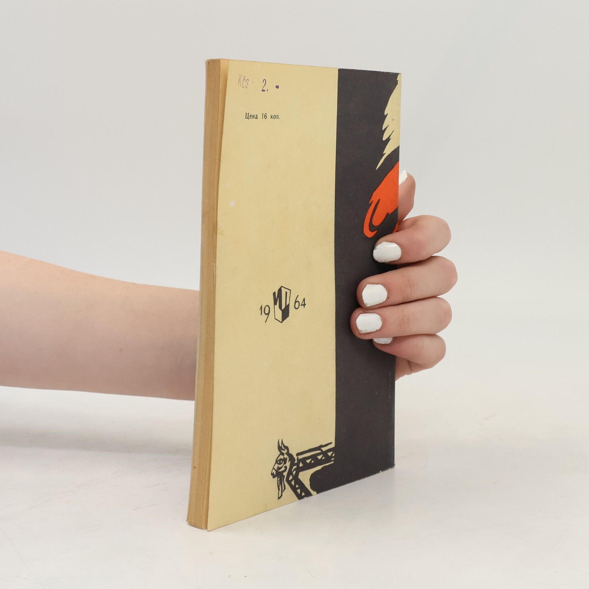 Autores varios Les clés du Desert