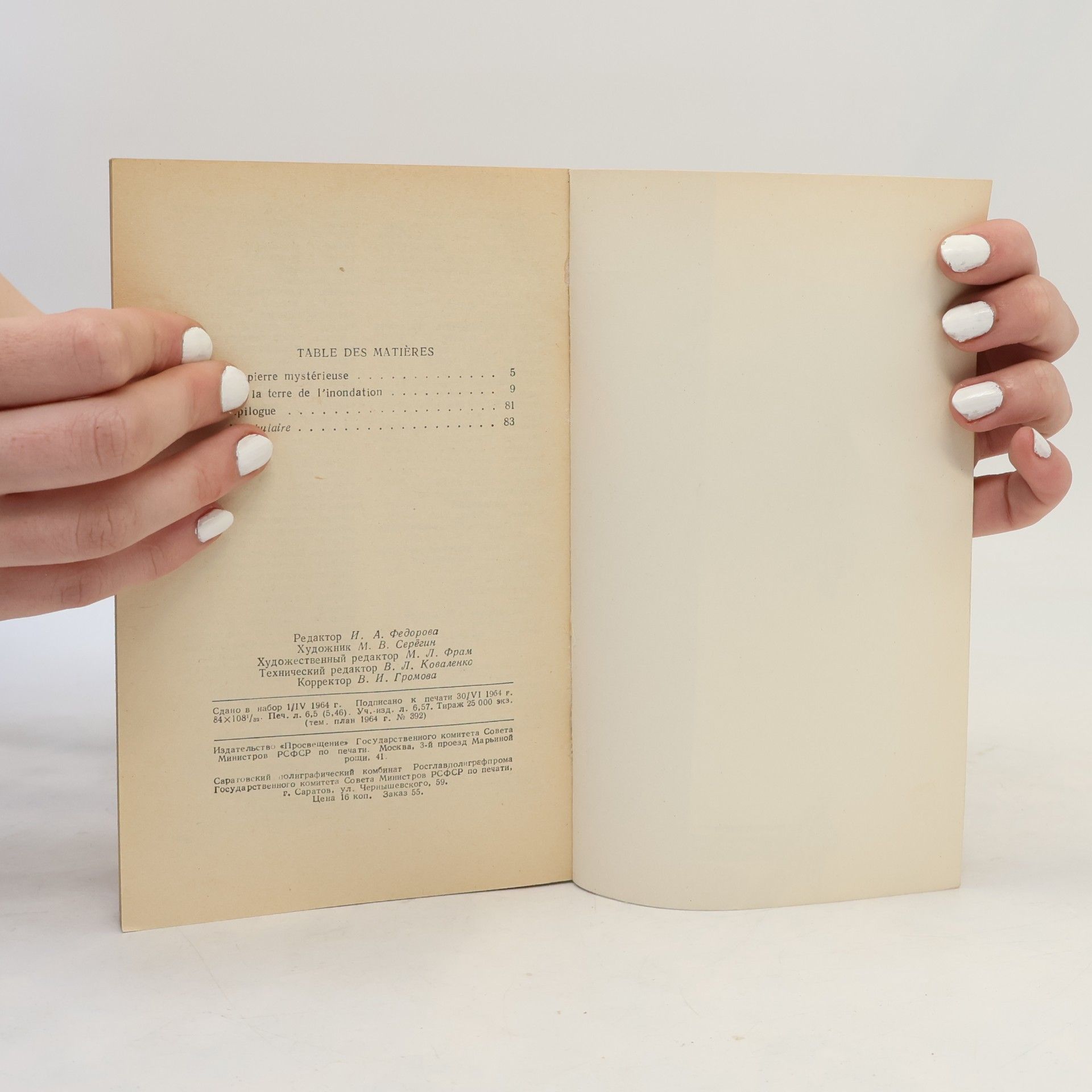 Autores varios Les clés du Desert