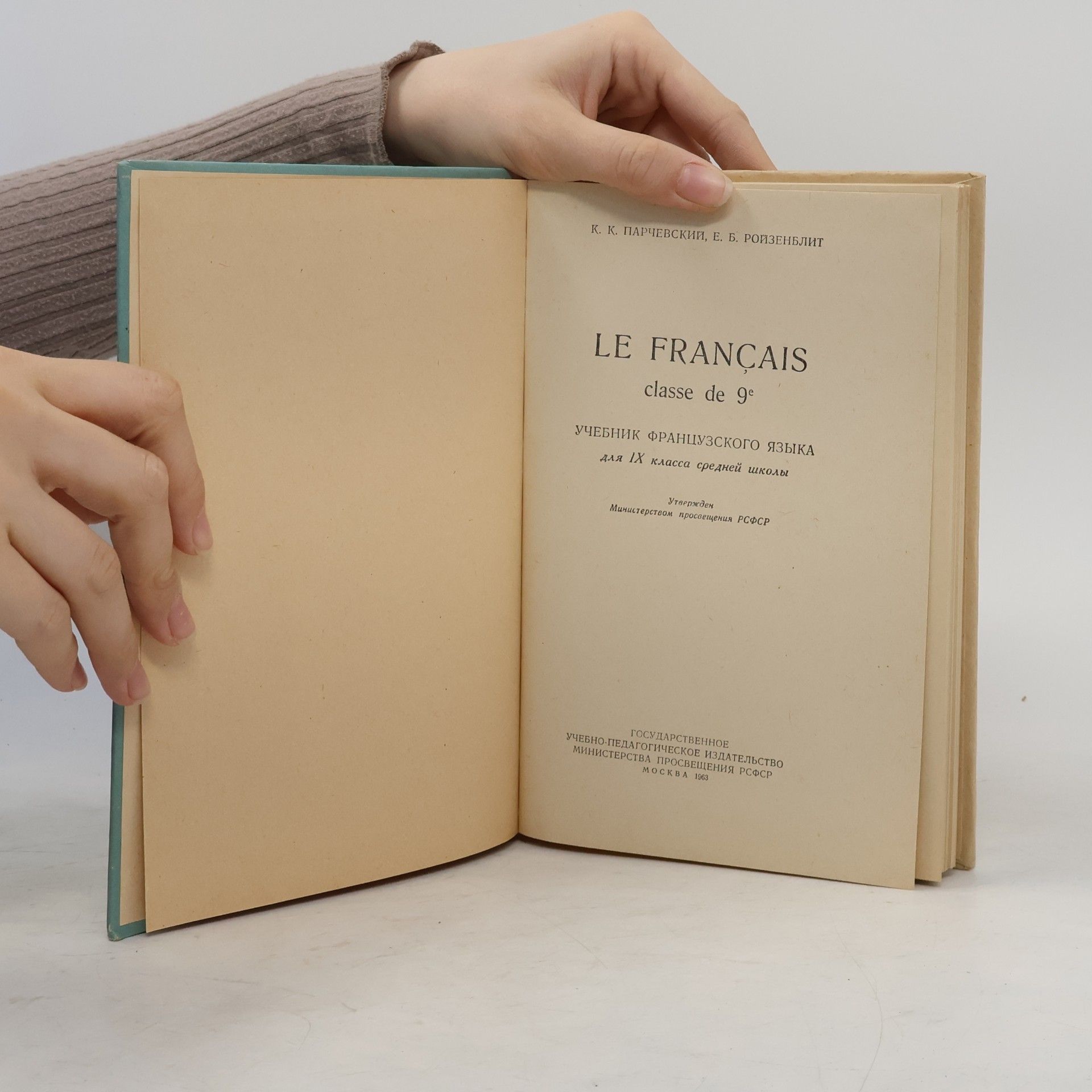 Konstantin Konstantinovič Parčevskij Le français classe de 9e