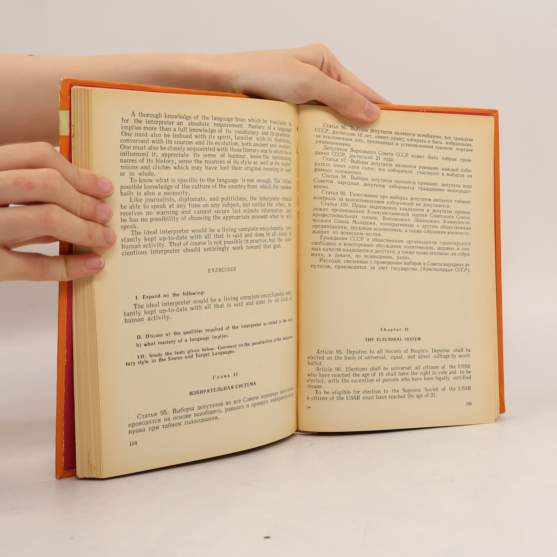 Inna Ivanovna Borisenko  An Advanced Course of English Study
