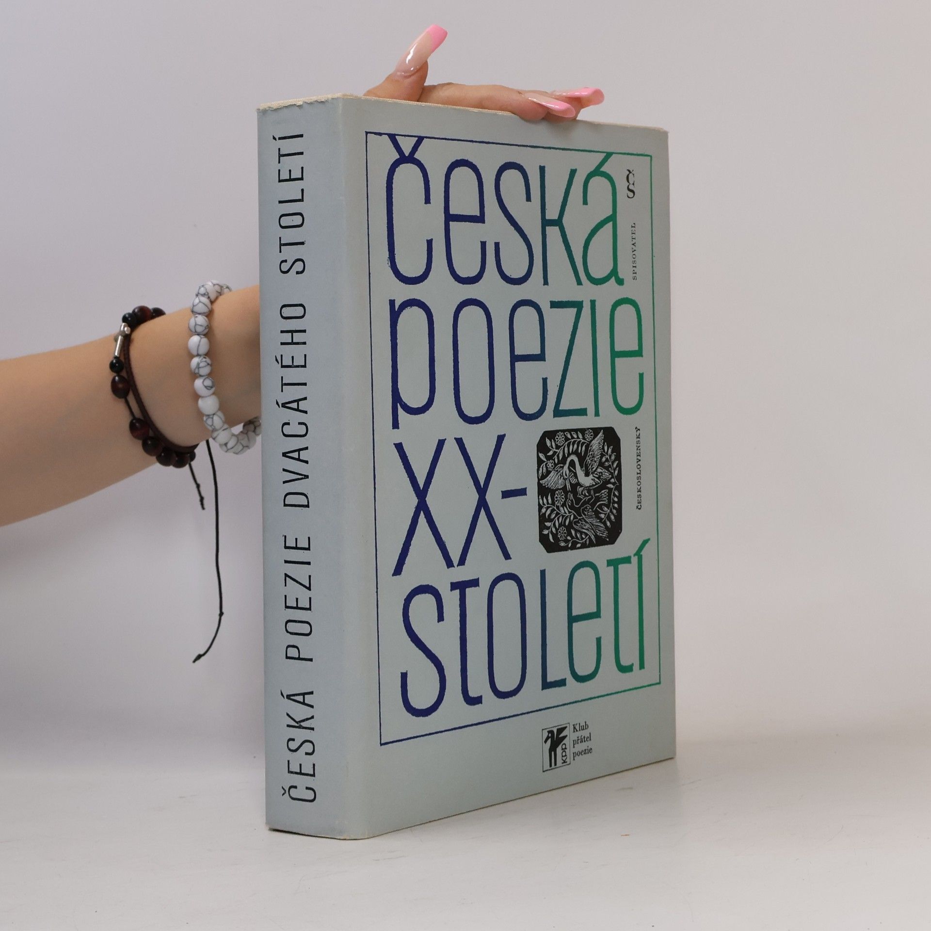 Milan Blahynka Česká poezie dvacátého století
