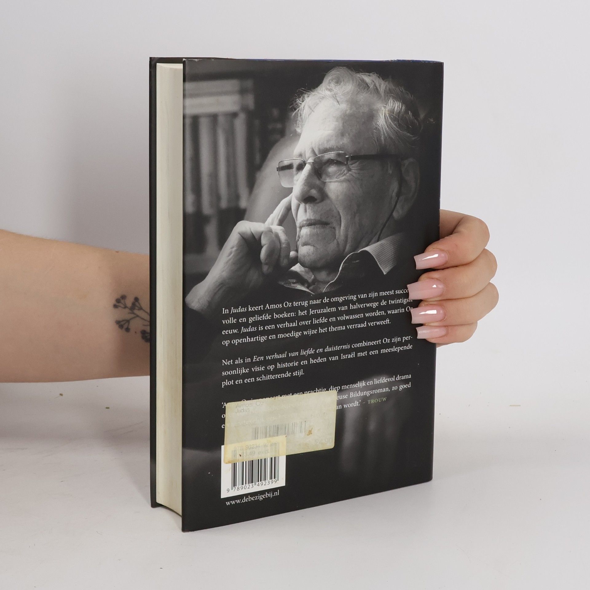 Amos Oz Judas