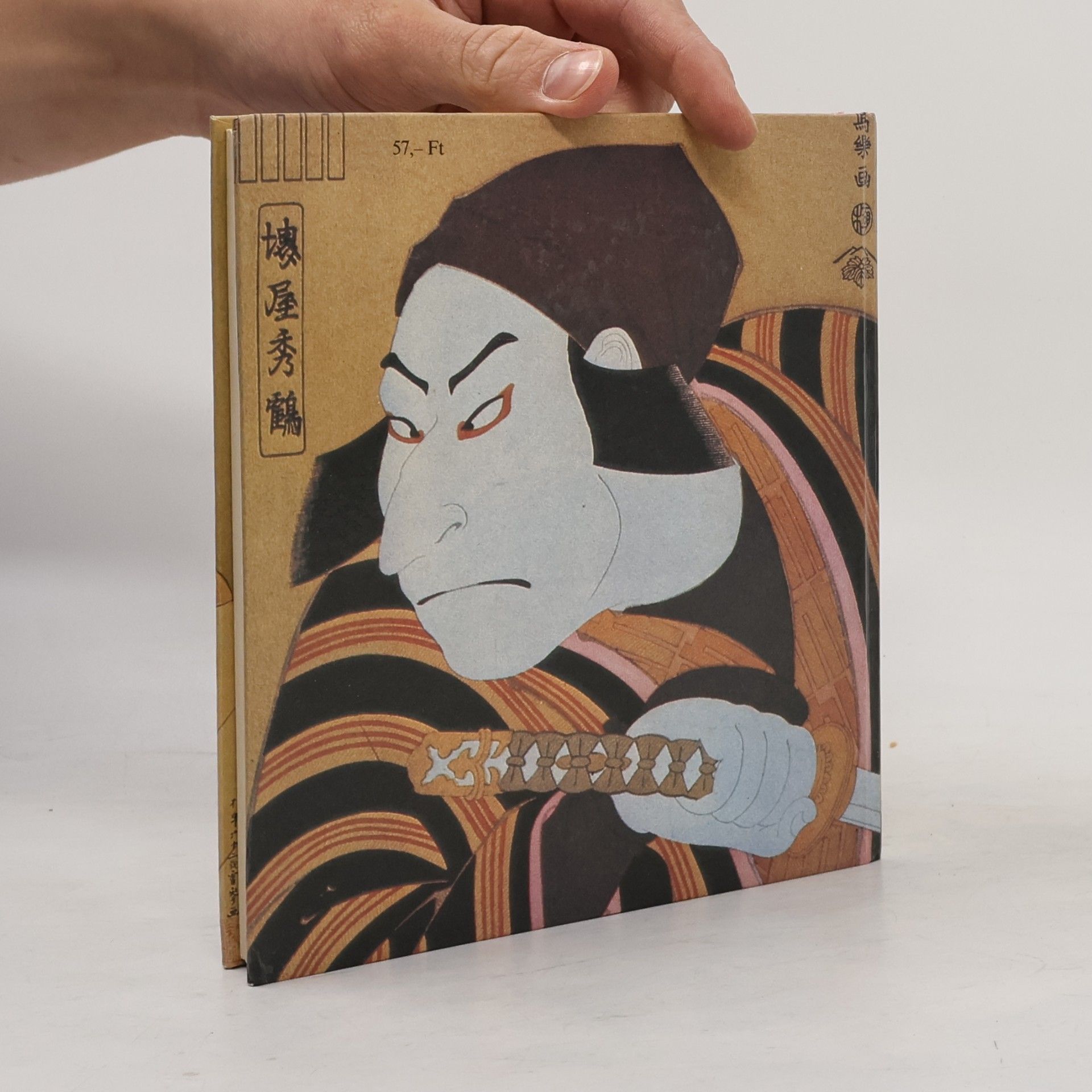 Kokubu Tamocu A ​japán színház