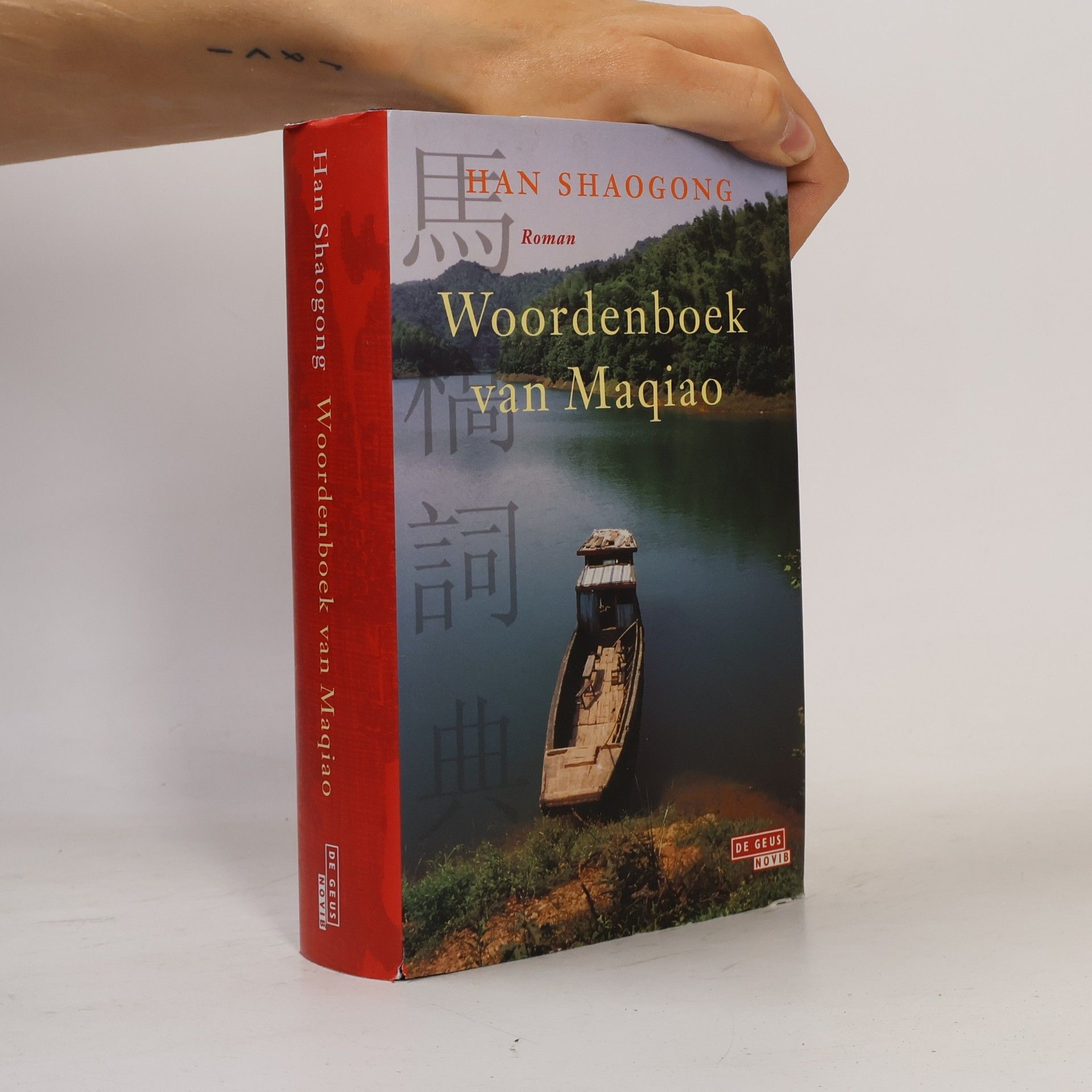 Shaogong Han Woordenboek van Maqiao