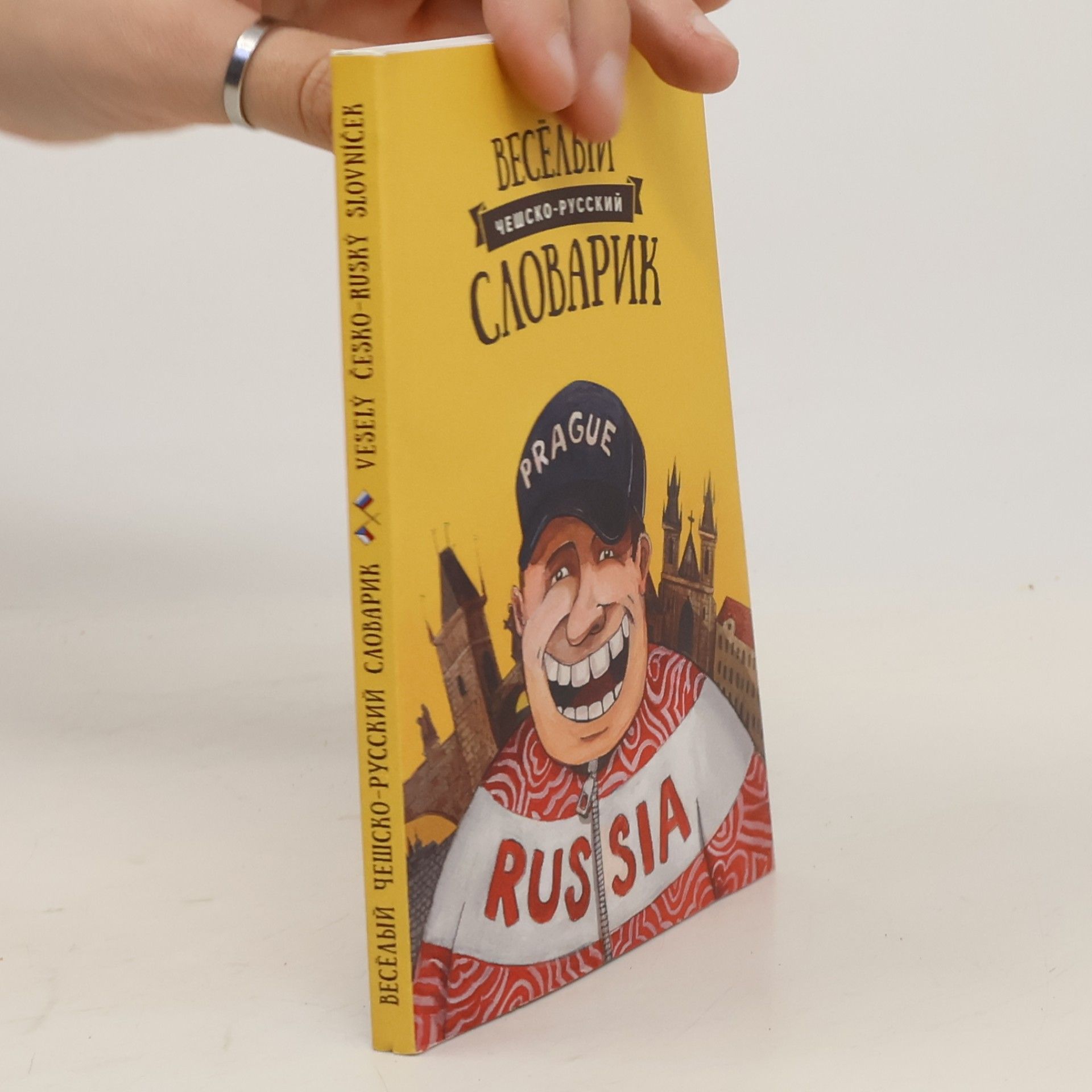 Maxim Yanbekov Veselý česko-ruský slovník. Весёльй чешско-русский словарь.