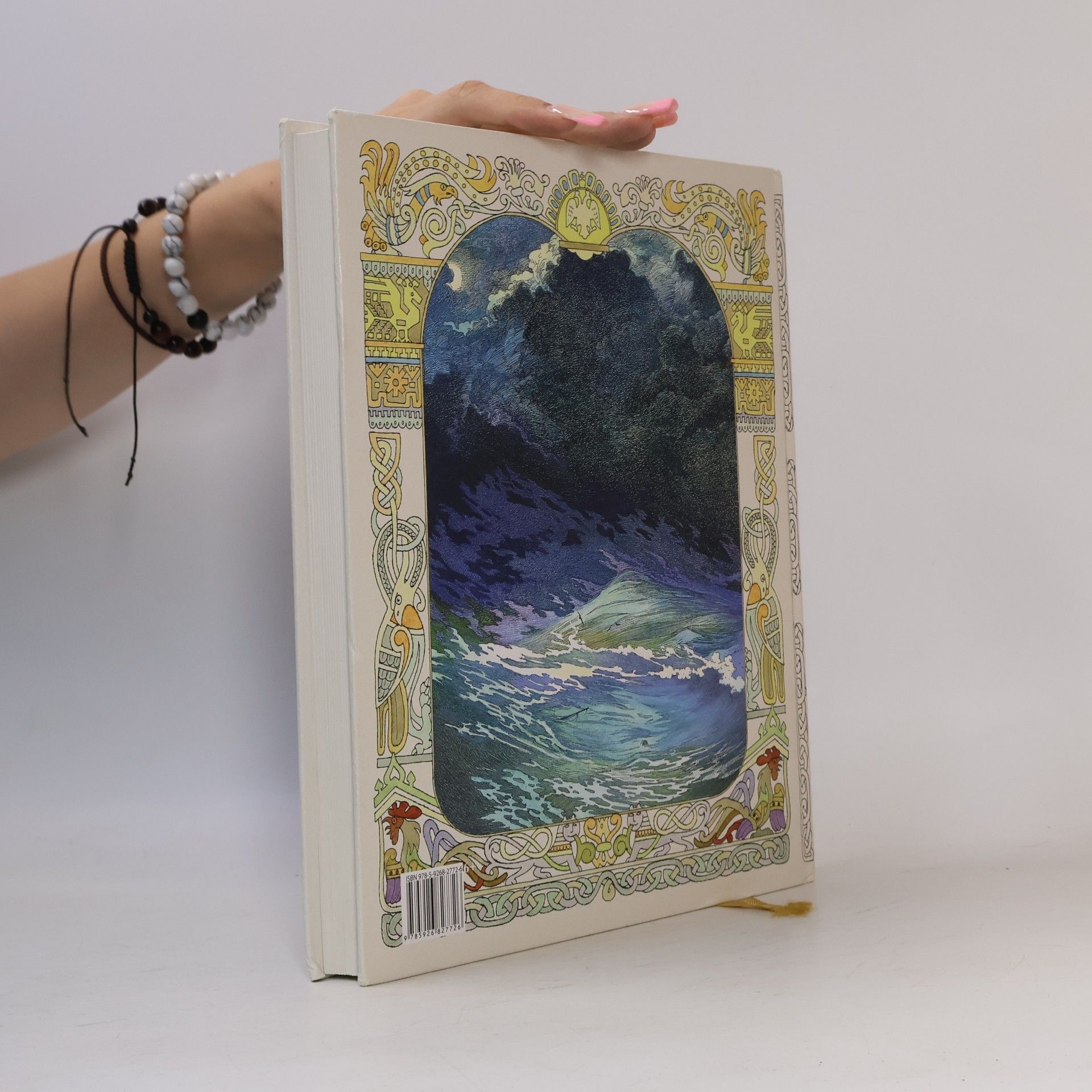 Alexander Pushkin Сказки
