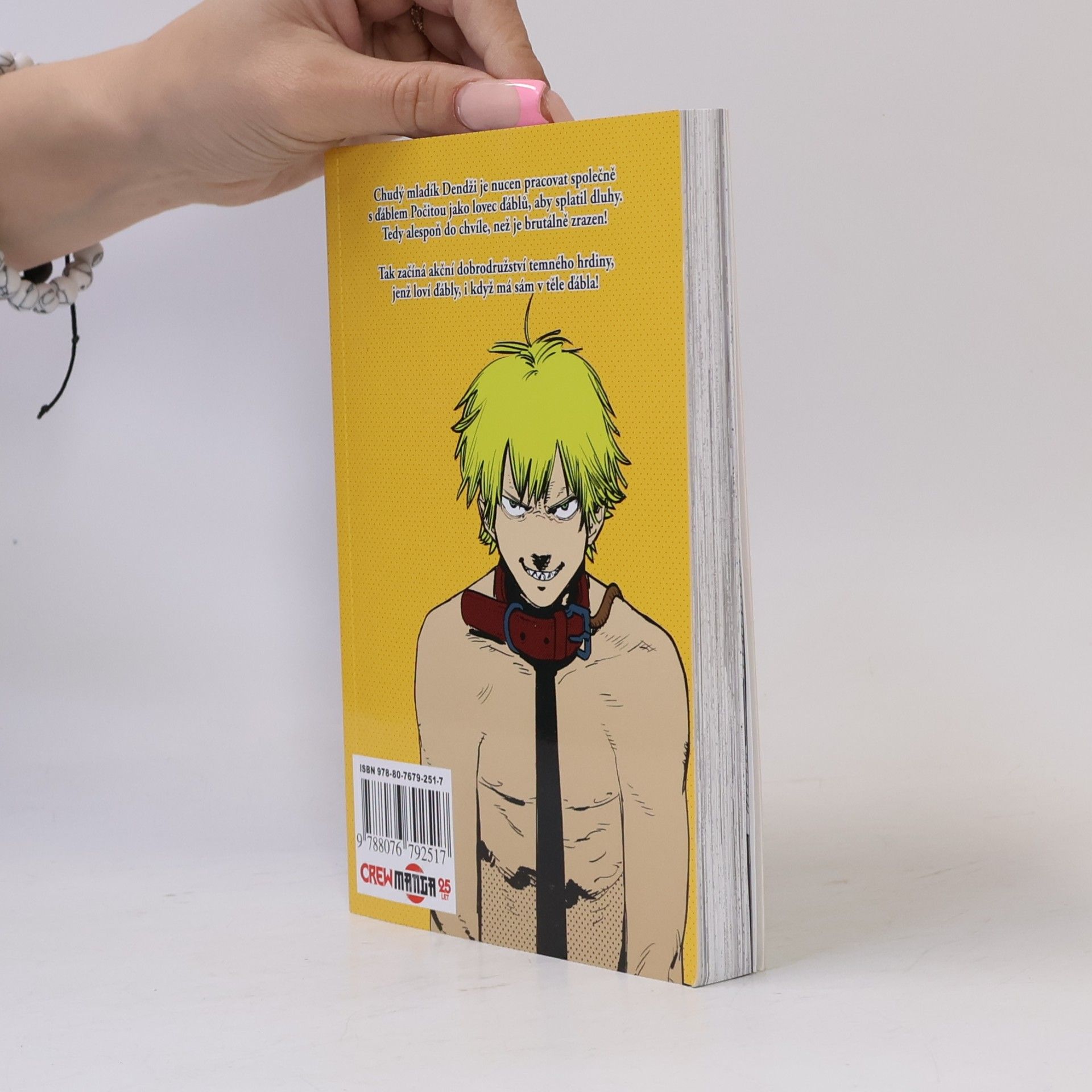 Tatsuki Fujimoto Chainsaw Man 1