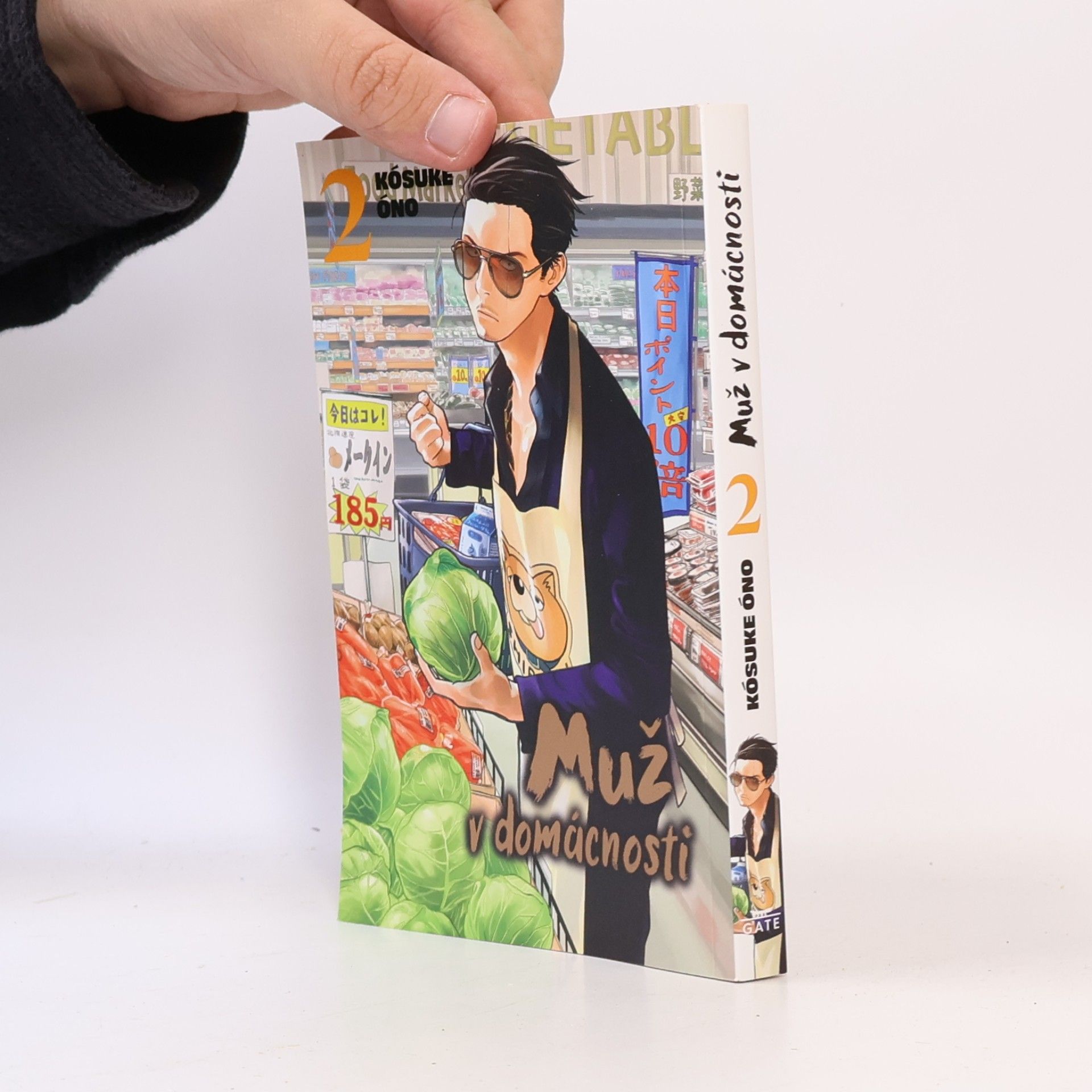 Kousuke Oono Muž v domácnosti 2