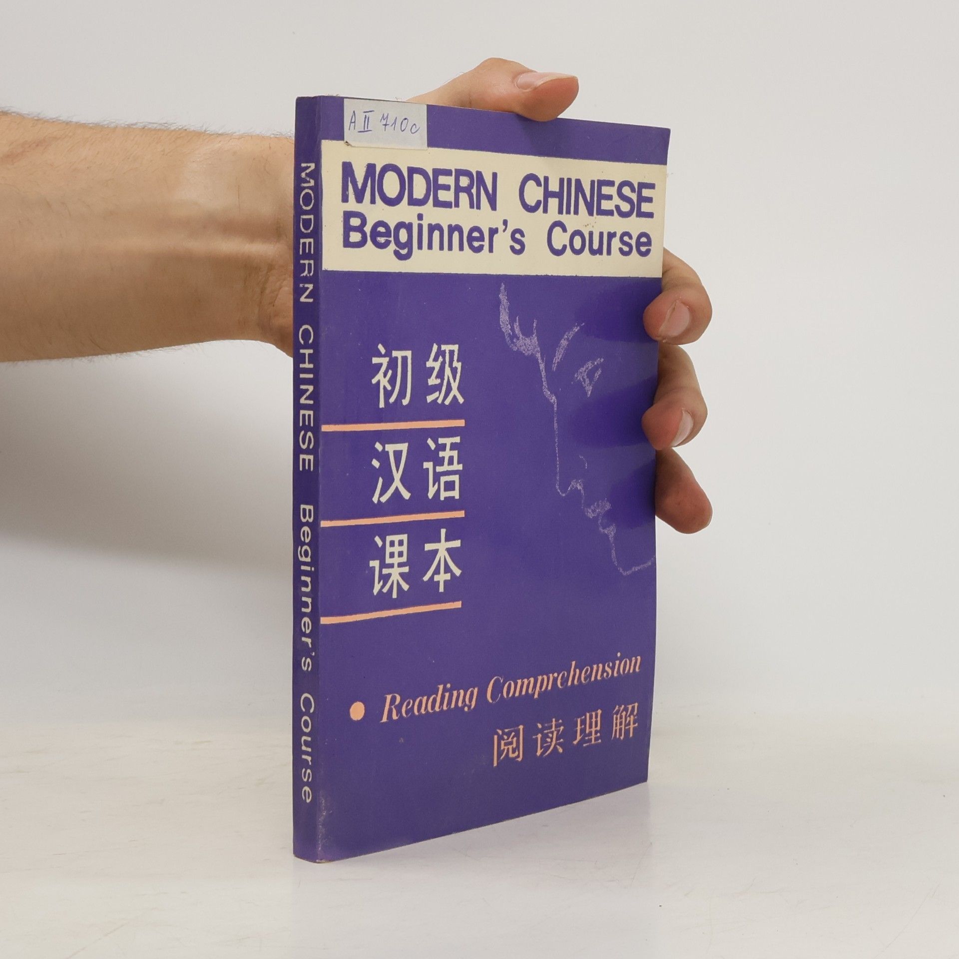 Autorenkollektiv Modern Chinese Beginner's Course - Reading Comprehension