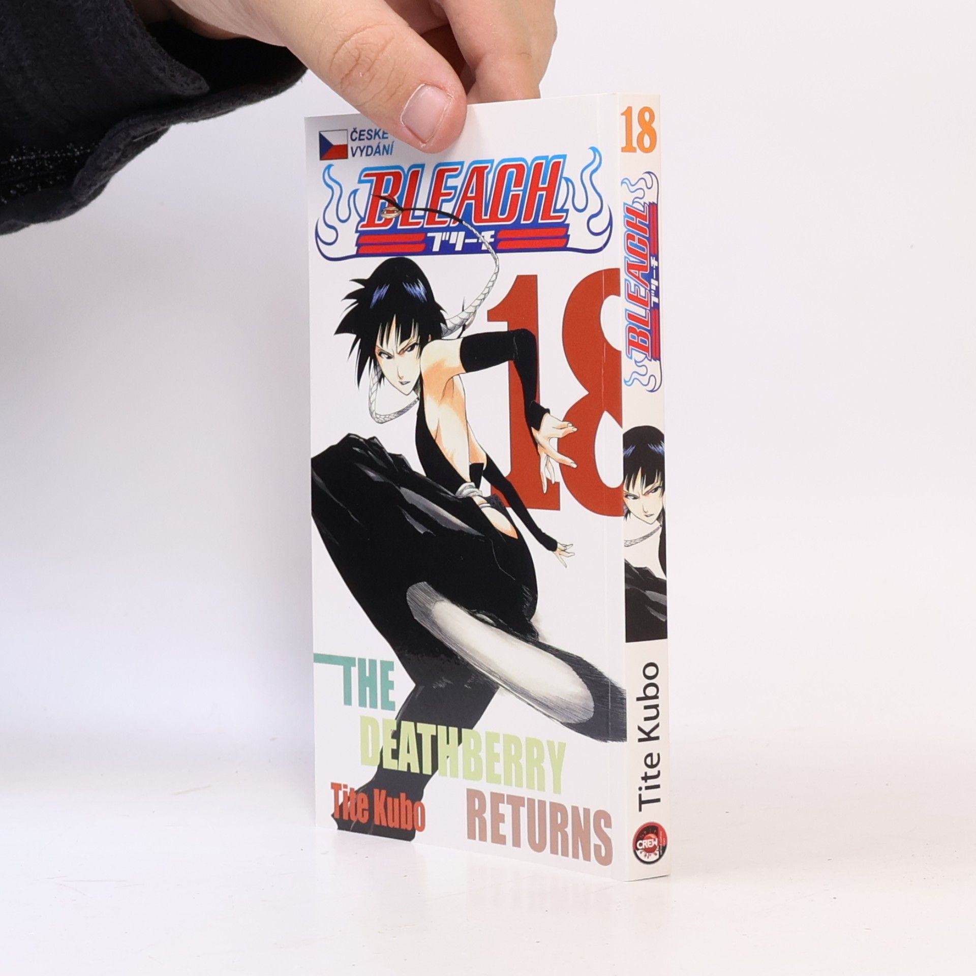 Tite Kubo Bleach. 18, The Deathberry returns