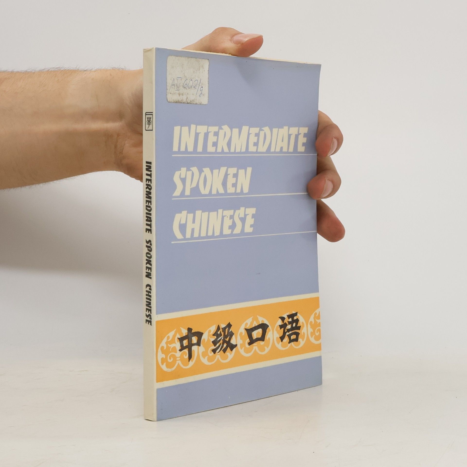 Li Yang Intermediate Spoken Chinese