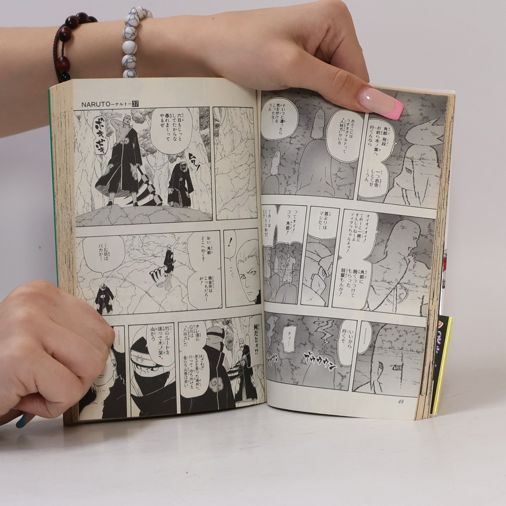 Masaši Kišimoto Naruto