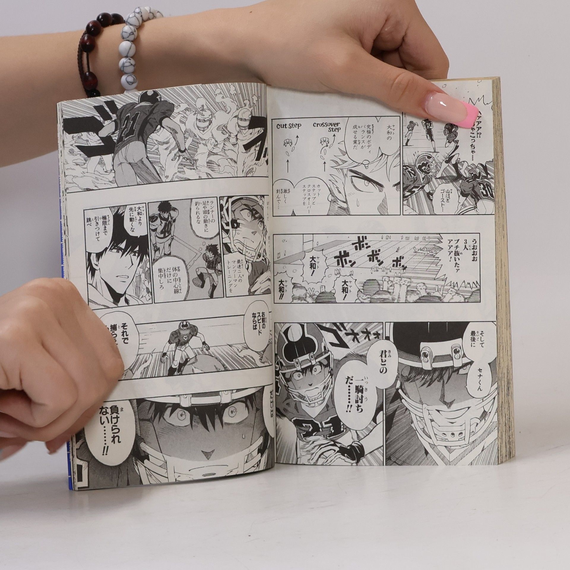 Riichiro Inagaki JUMP COMICS - 32: アイシールド21