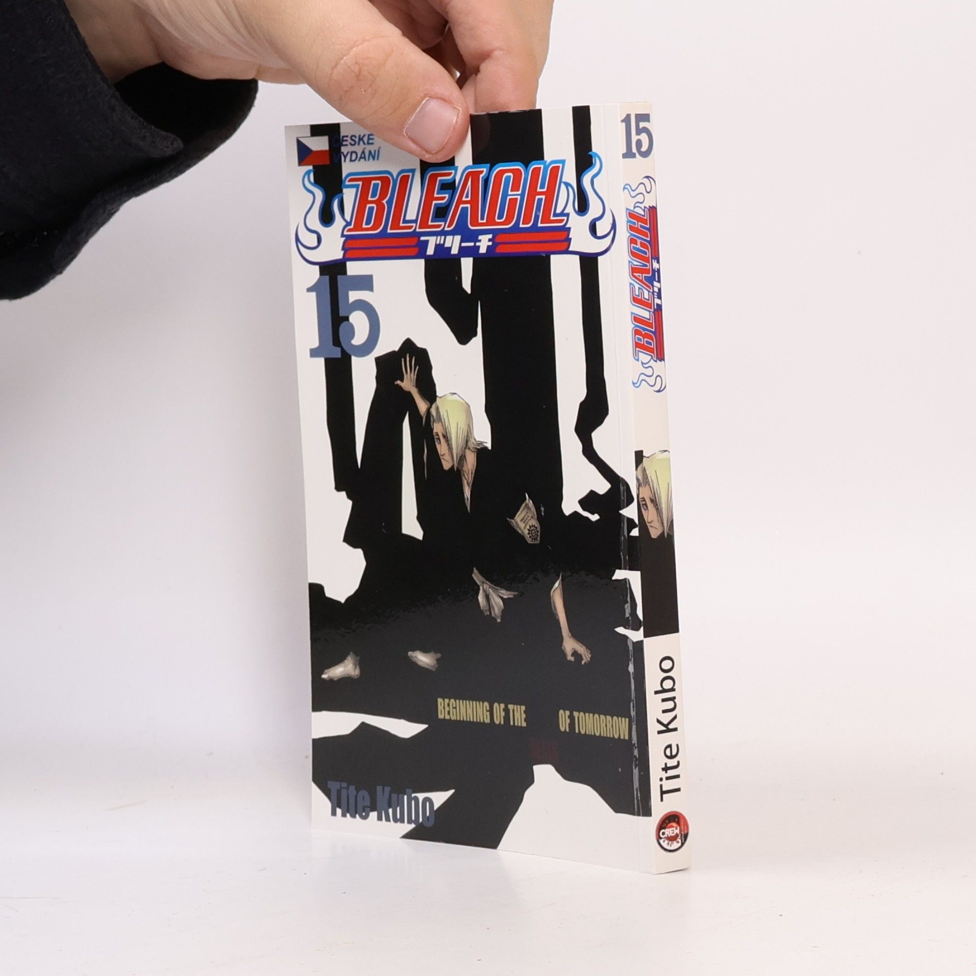 Tite Kubo Beginning of Death Tomorrow
