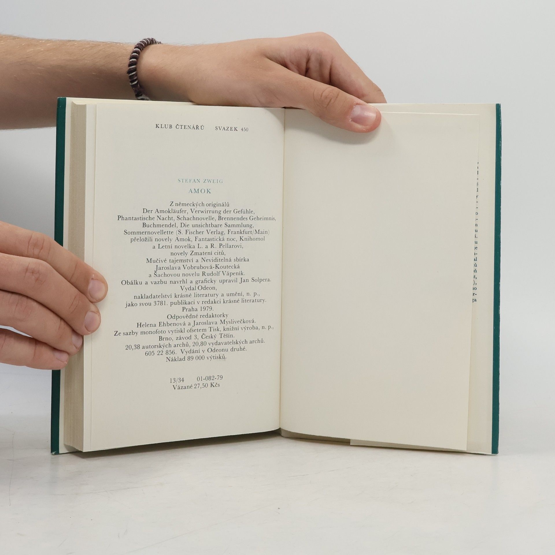 Stefan Zweig Amok