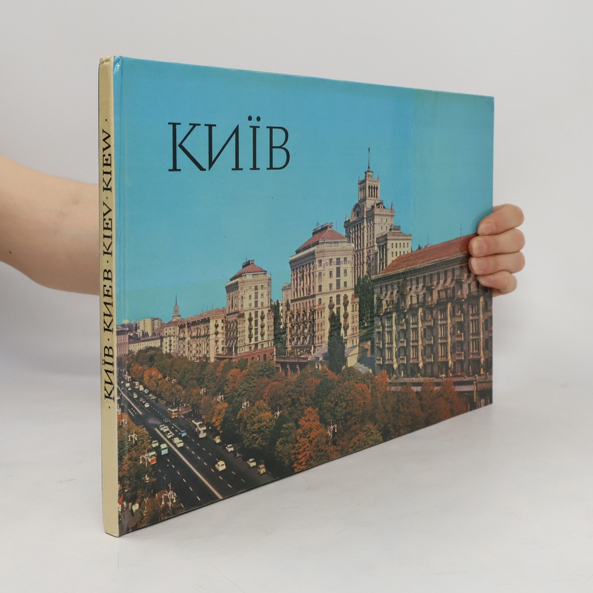 Autorenkollektiv Київ