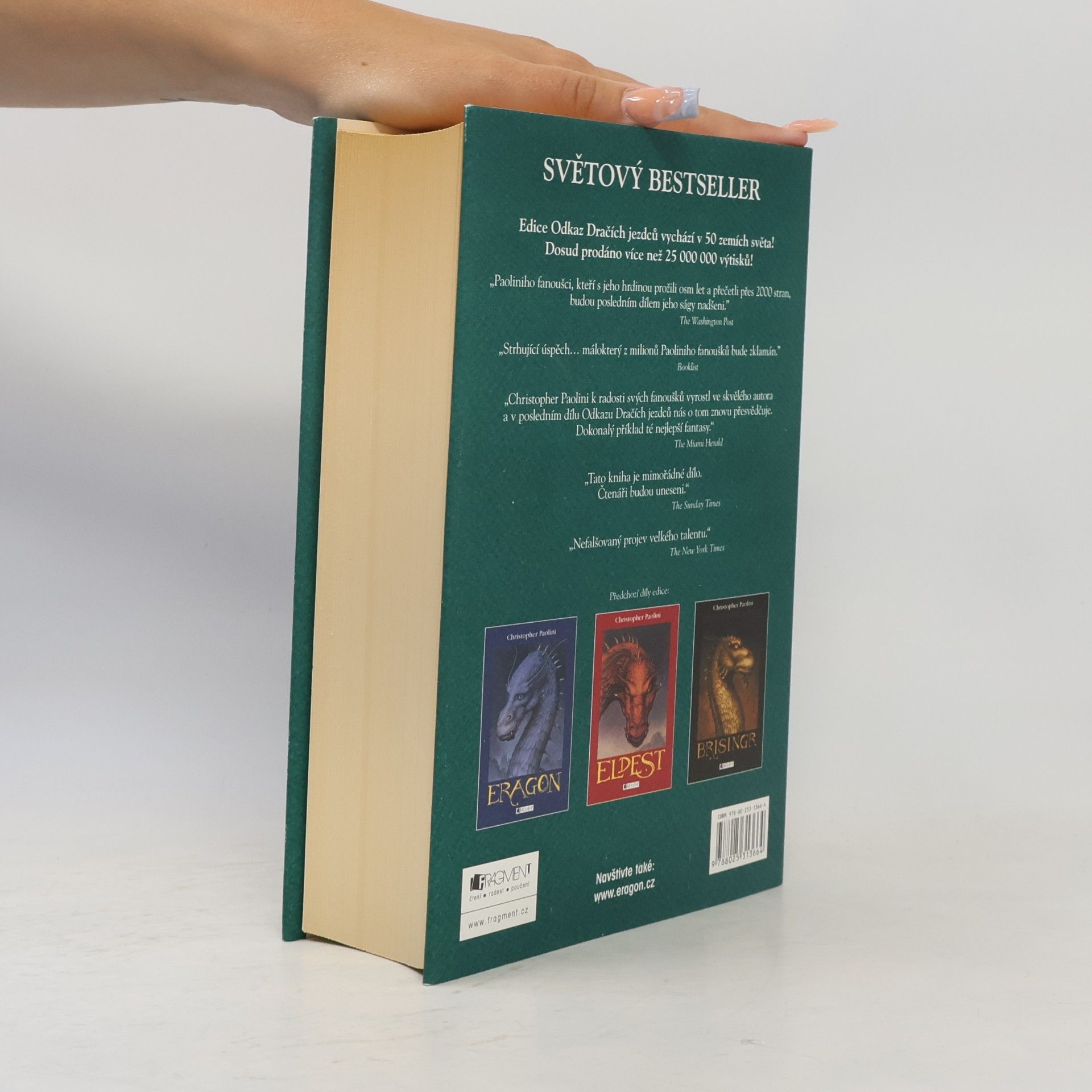 Christopher Paolini Inheritance