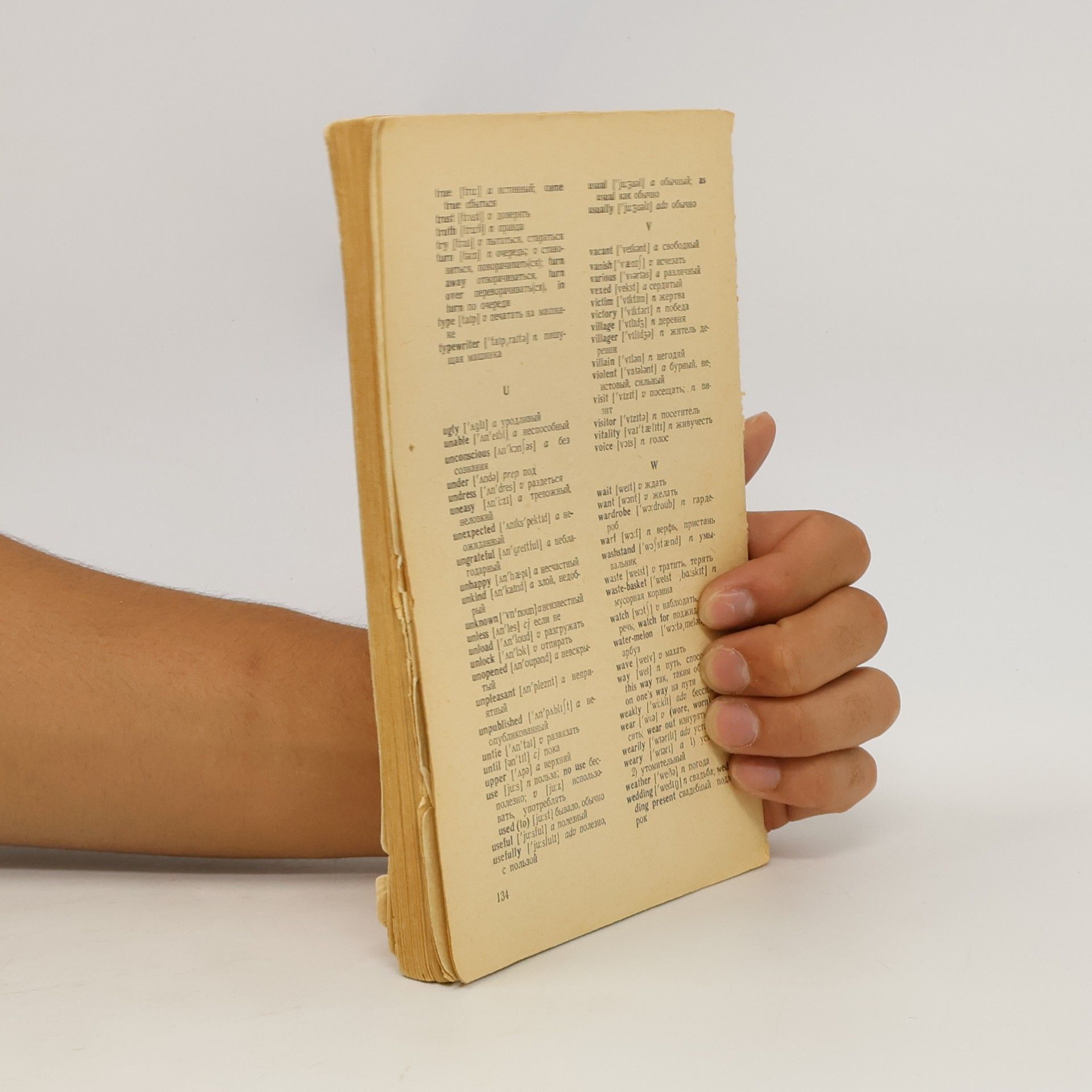 Collectif d'auteurs Twelve Short Stories