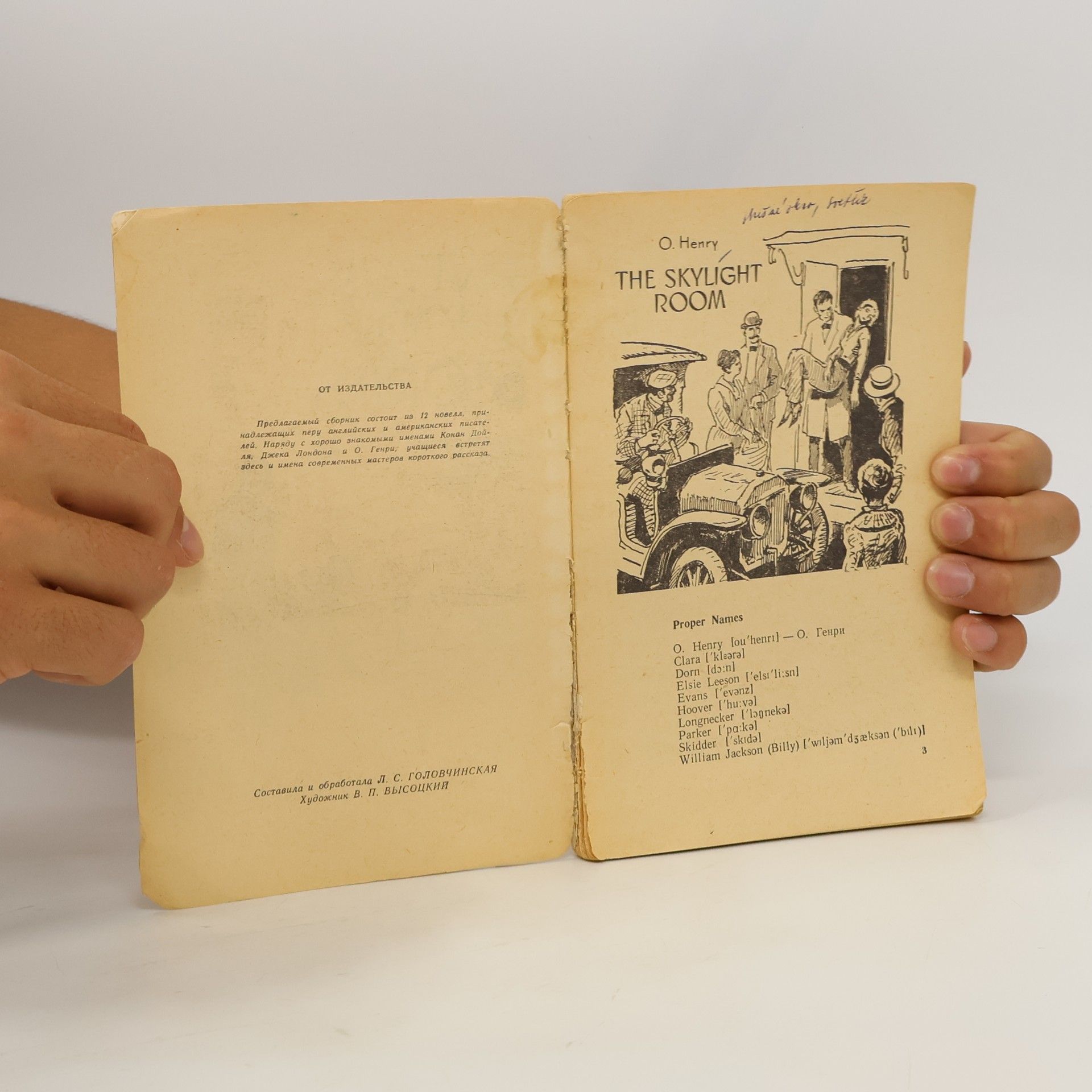 Collectif d'auteurs Twelve Short Stories