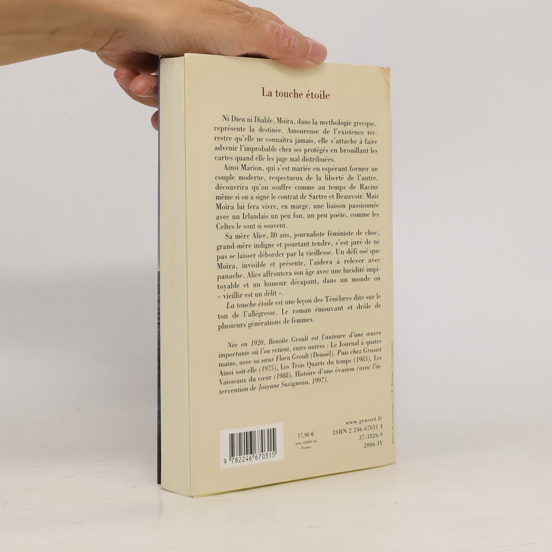 Benoîte Groult La touche étoile