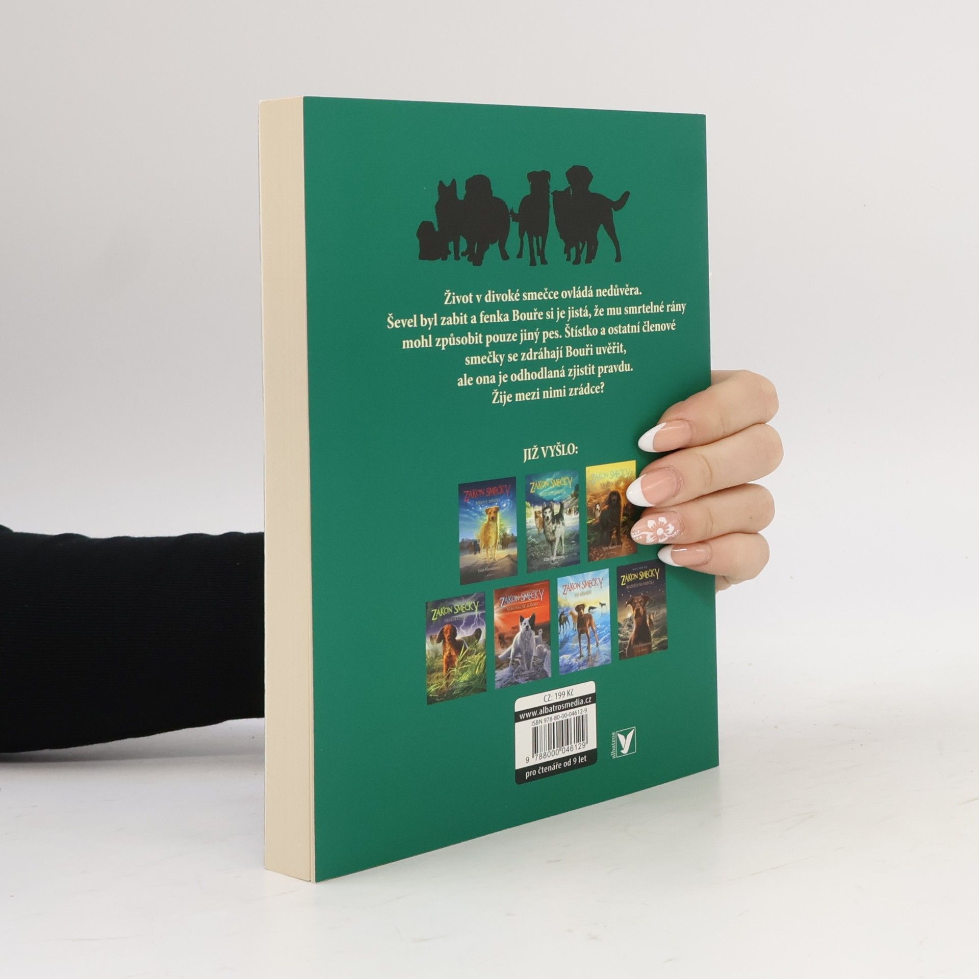 Erin Hunter Soumrak. Zákon smečky 2. Přízraky noci