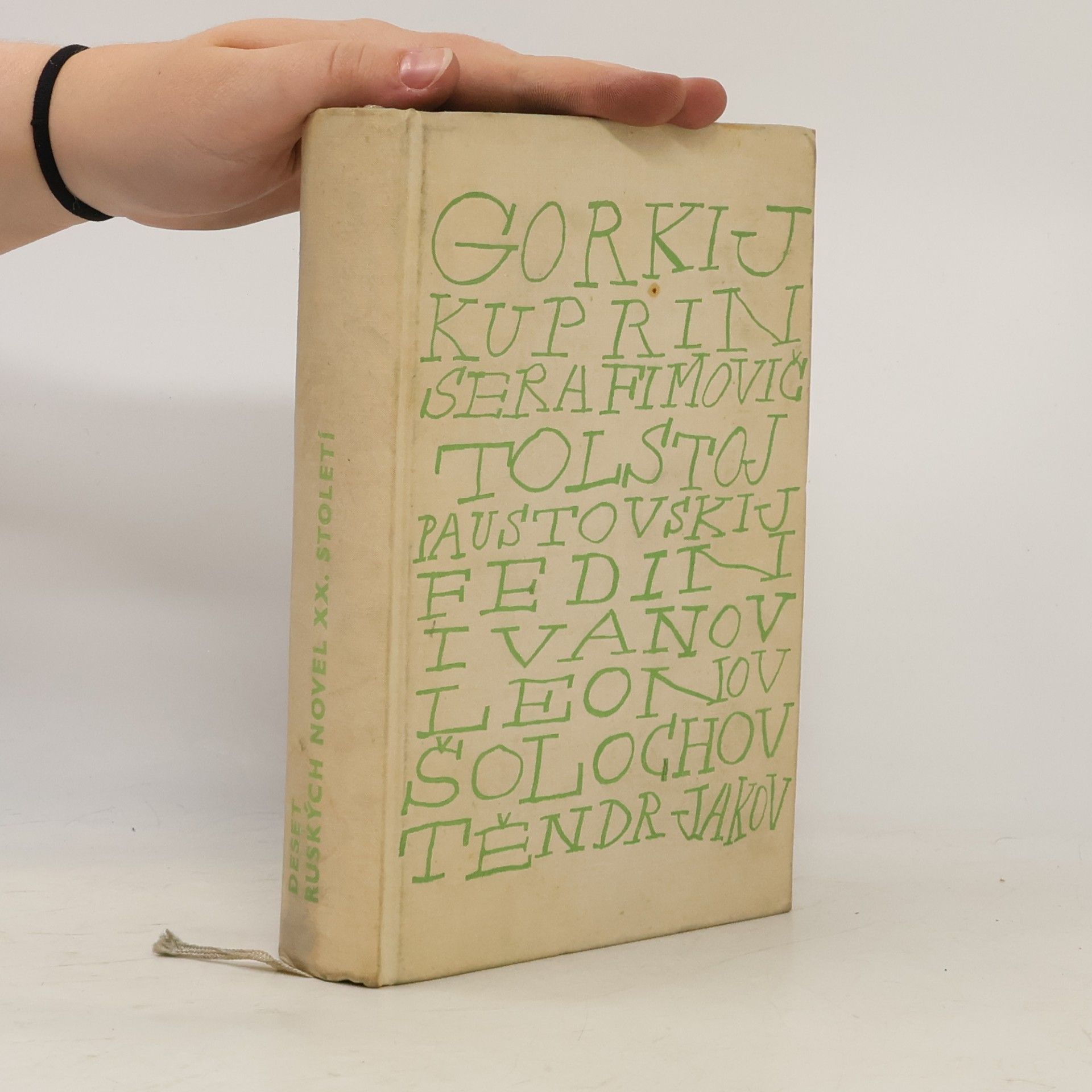 Jaroslav Šanda Deset ruských novel 20. století : Gorkij, Kuprin, Serafimovič, A.Tolstoj, Paustovskij, Fedin, Ivanov, Leonov, Šolochov, Těndrjakov