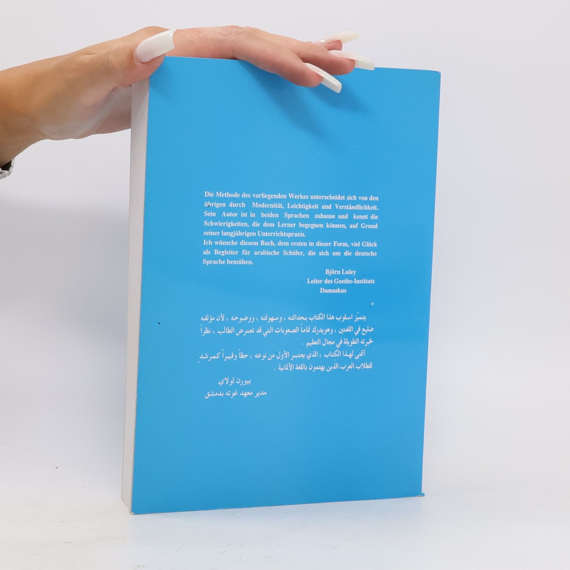 Mohamed Cabur Grammatik der deutschen Sprache