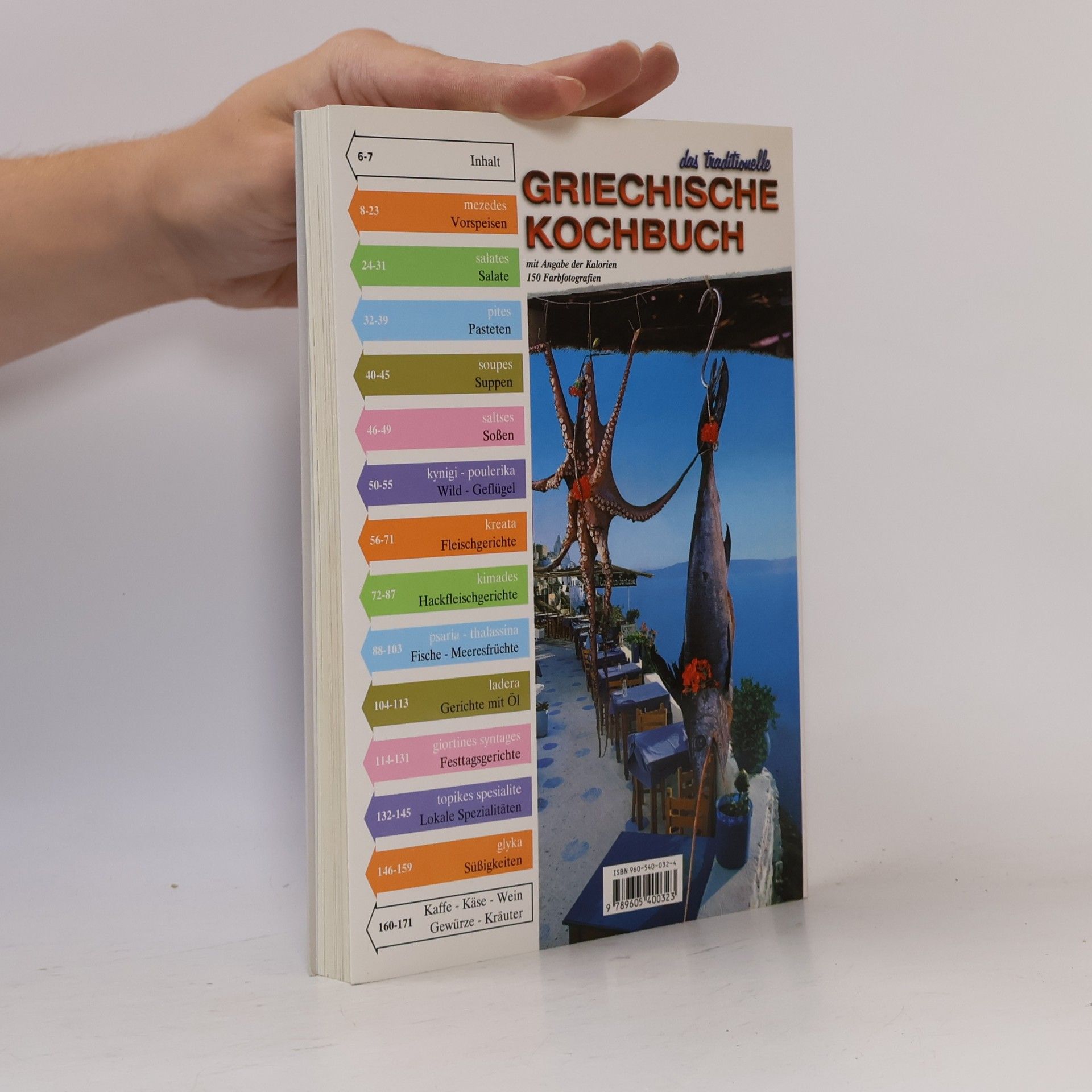 Griechische Küche