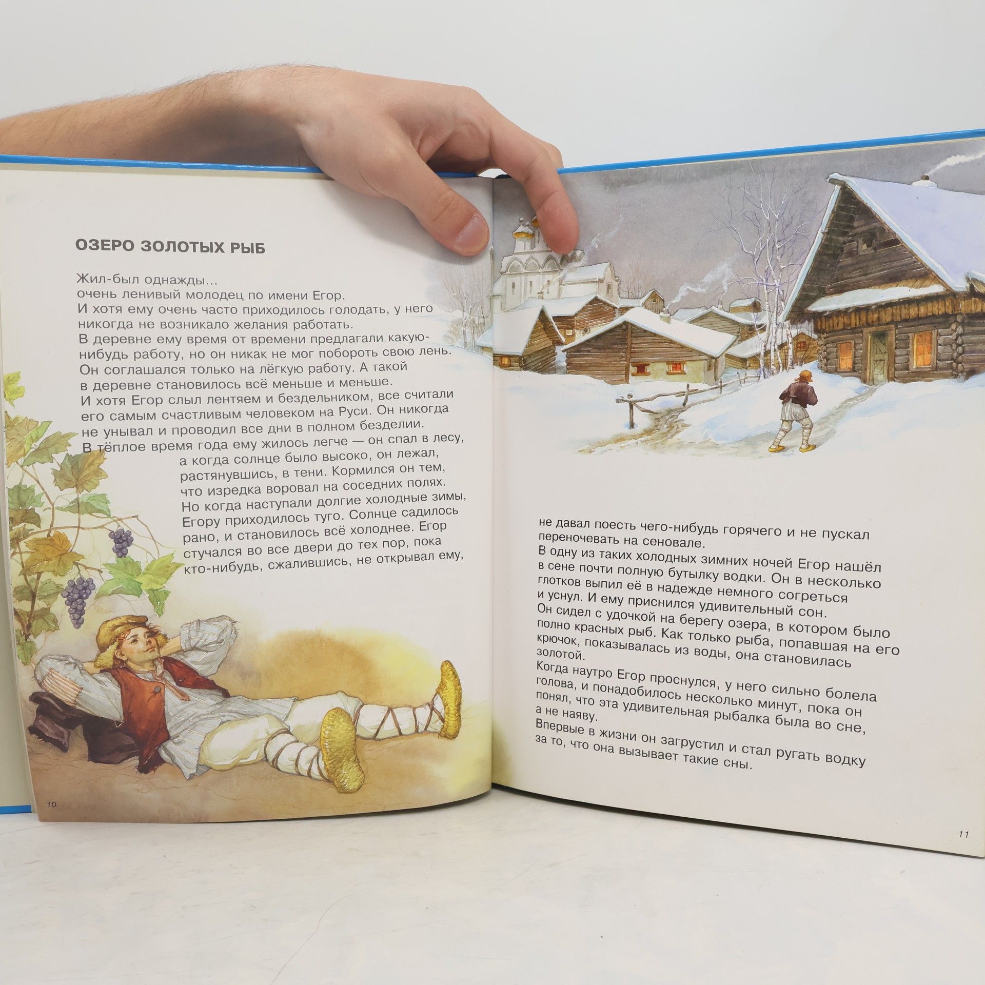 Collectif d'auteurs Киты и дельфины (Kity i del'finy)
