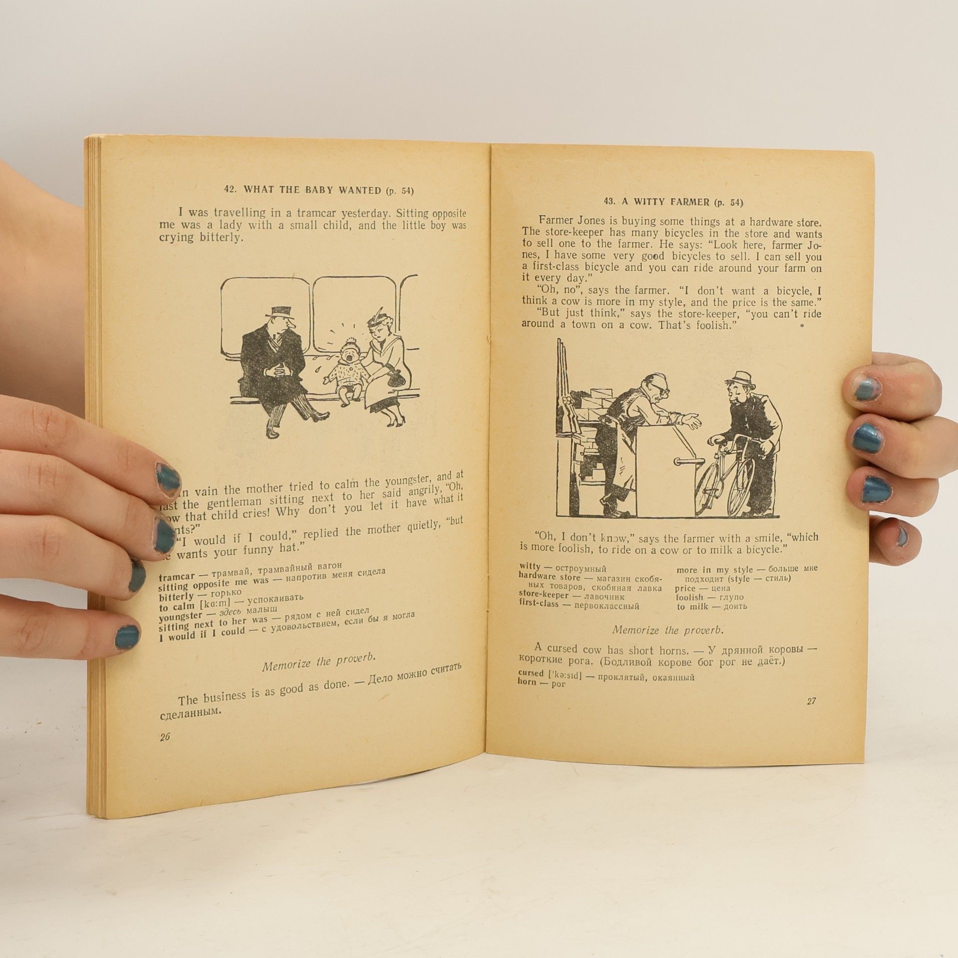 Autorenkollektiv СМЕШНЫЕ РАССКАЗЫ : Humorous stories