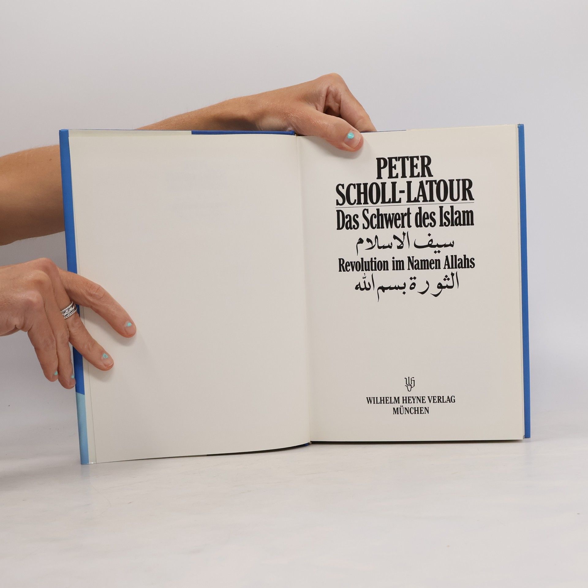 Peter Scholl-Latour Das Schwert des Islam : Revolution im Namen Allahs = Sajf al-islām : aṯ-ṯawra bism Allāh