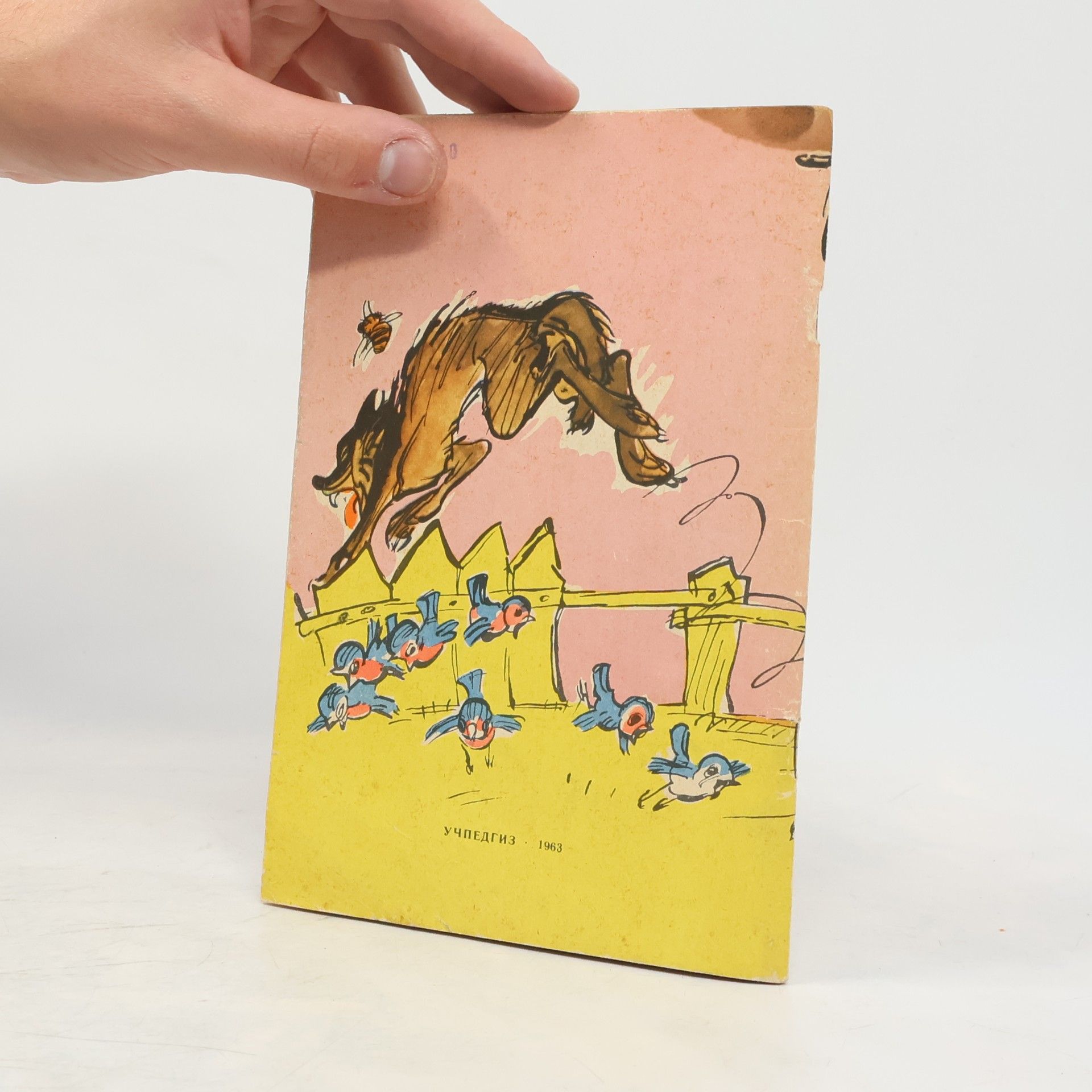 M. M. Markova My first steps in English