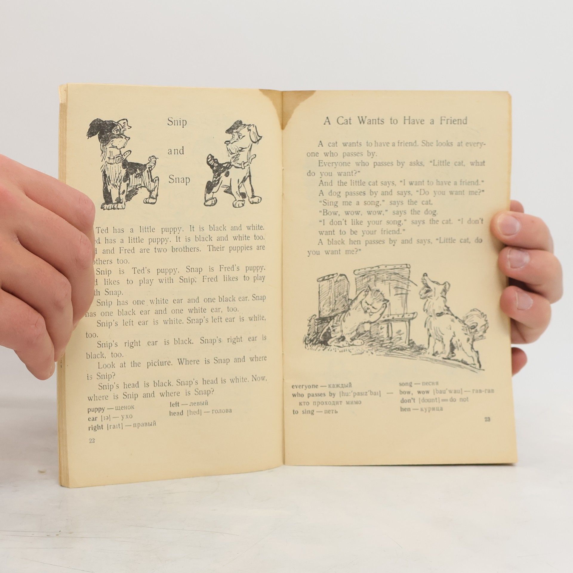 M. M. Markova My first steps in English