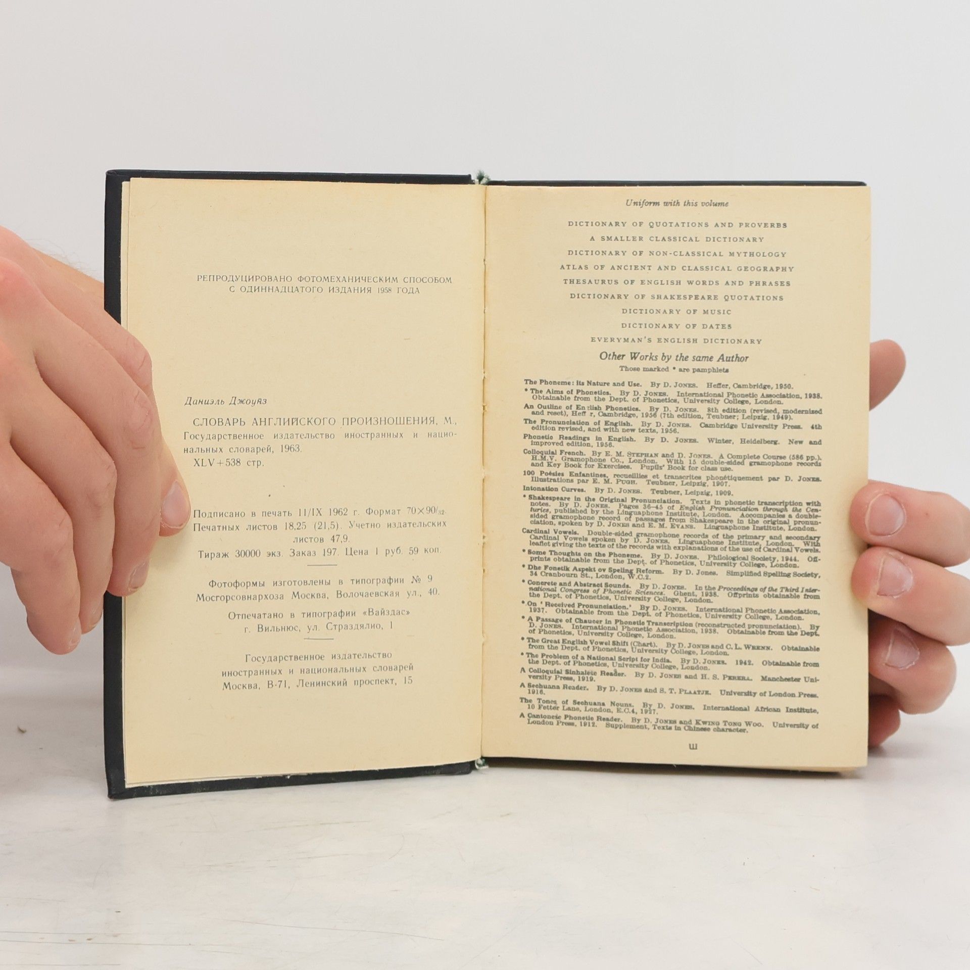 Daniel Jones Everyman´s English Pronouncing Dictionary