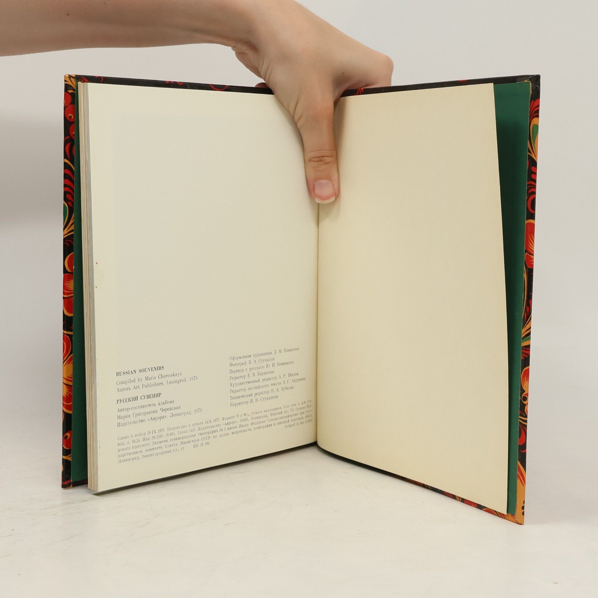 Autorenkollektiv Russian Souvenirs