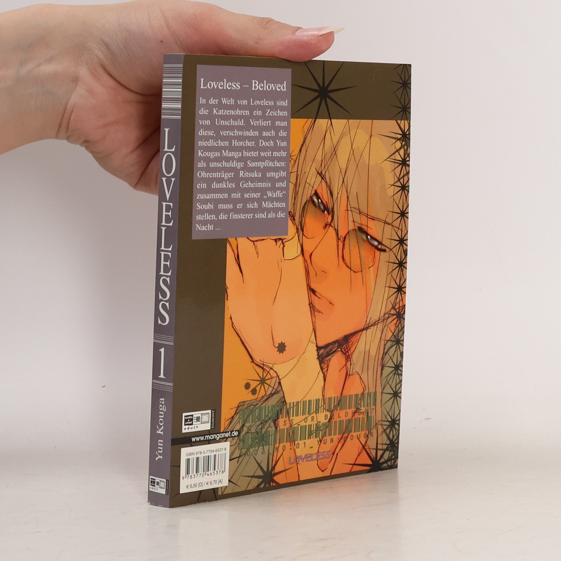 Yun Kouga Loveless 1