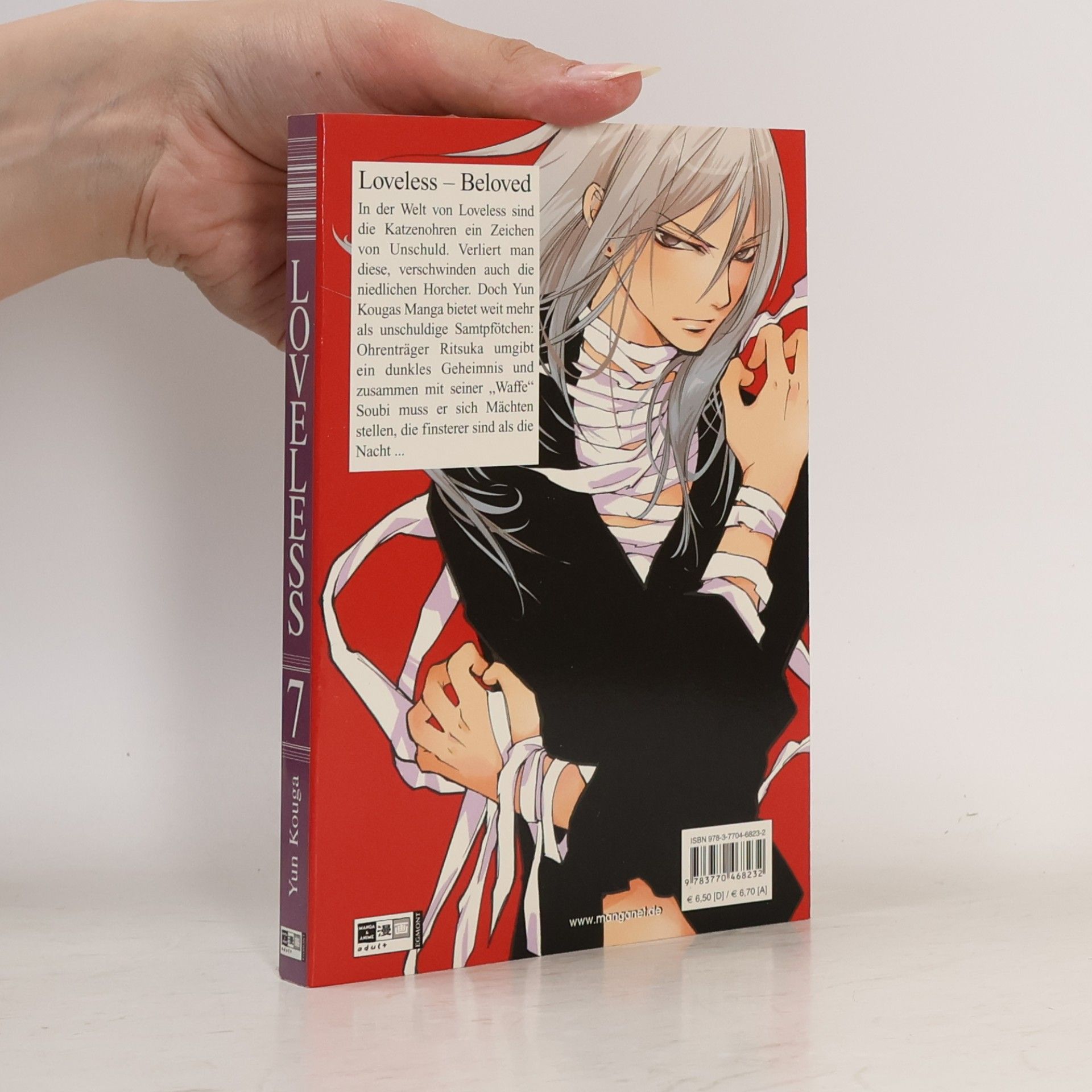 Yun Kōga Loveless 7