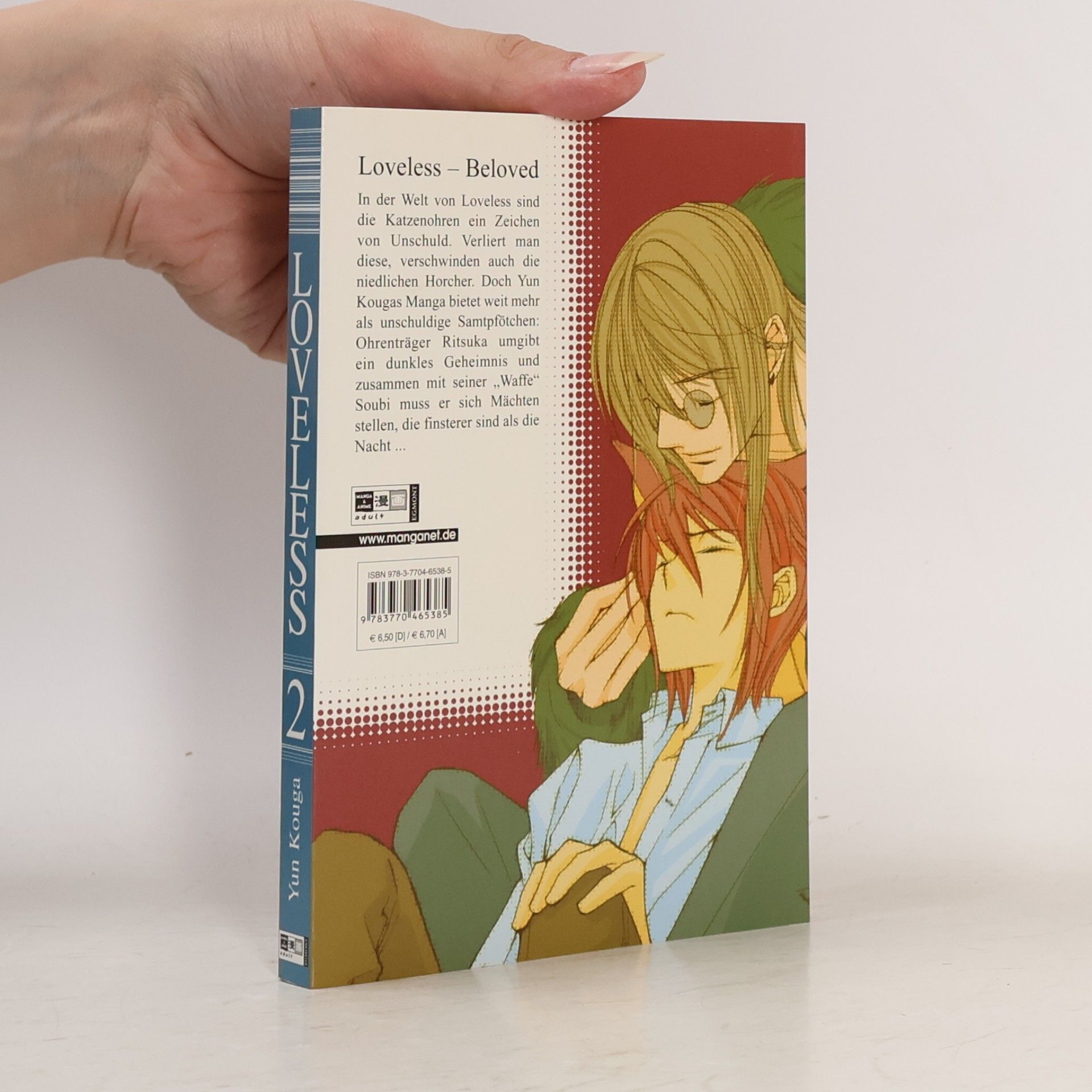 Yun Kōga Loveless 2