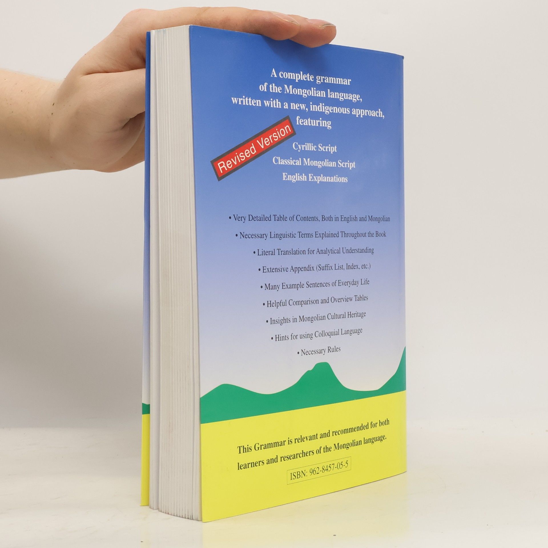 Rita Kullmann Mongolian Grammar / Монгол Хэлзүй