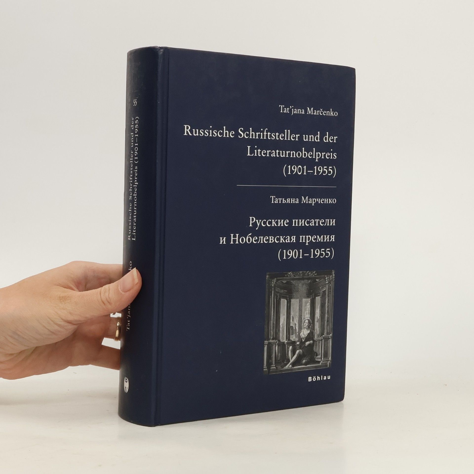 Tatʹjana Vjačeslavovna Marčenko Russische Schriftsteller und der Literaturnobelpreis