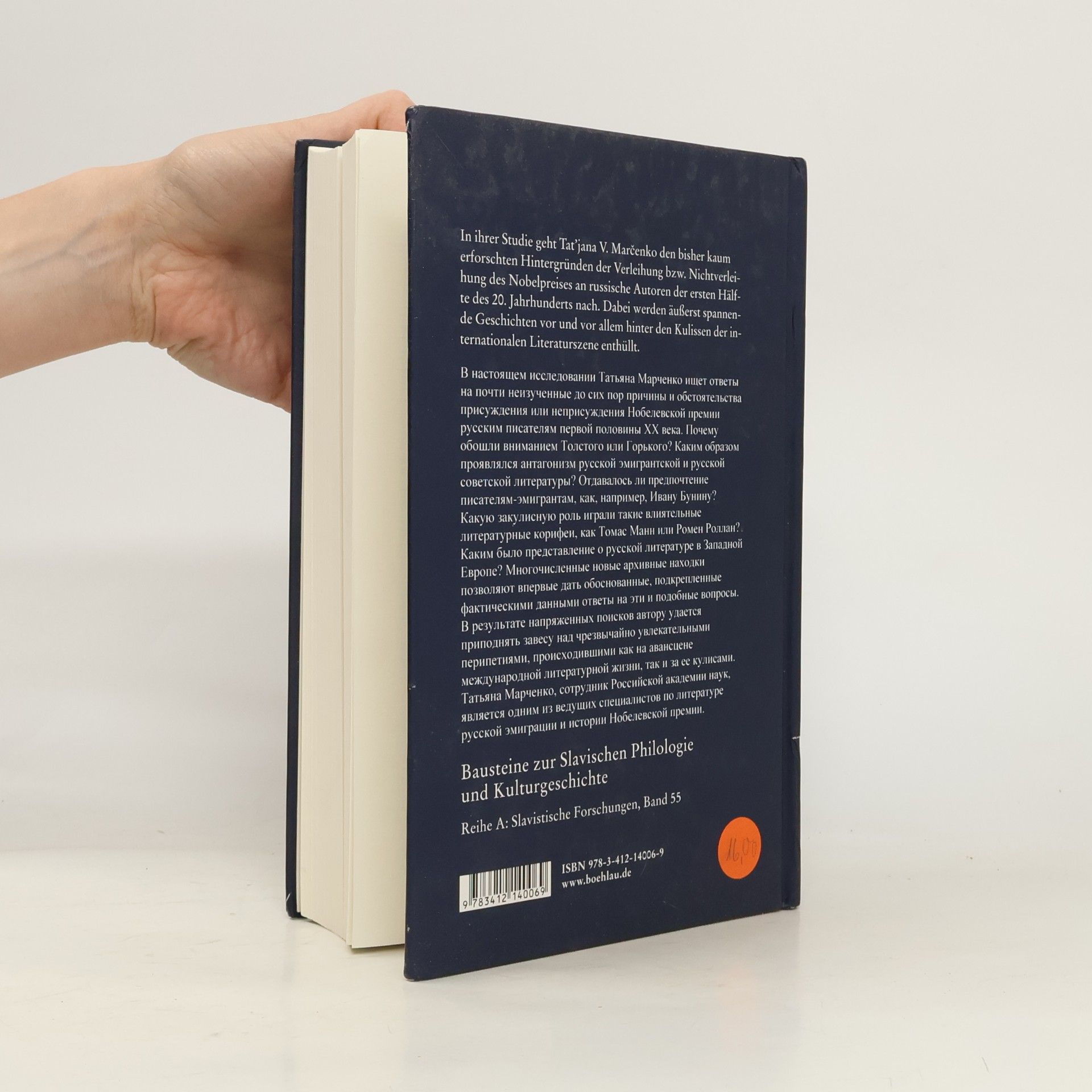 Tatʹjana Vjačeslavovna Marčenko Russische Schriftsteller und der Literaturnobelpreis