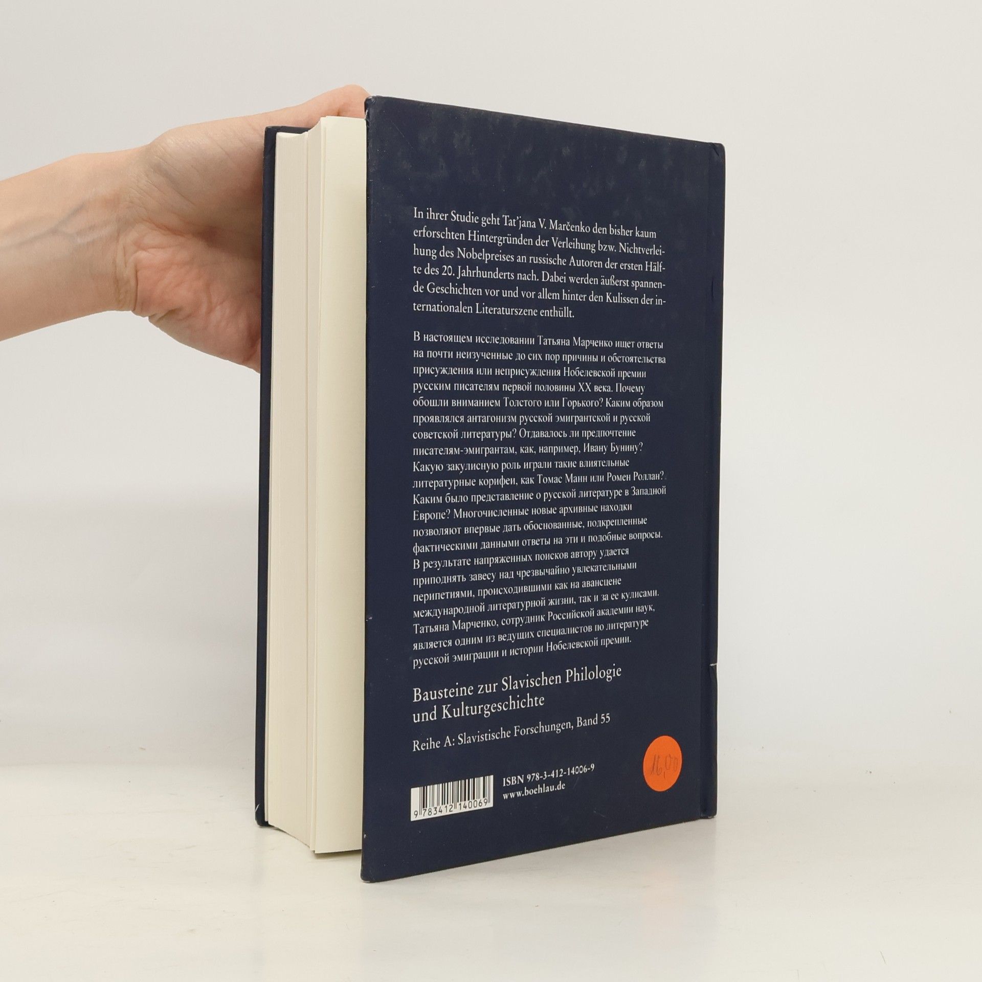 Tatʹjana Vjačeslavovna Marčenko Russische Schriftsteller und der Literaturnobelpreis