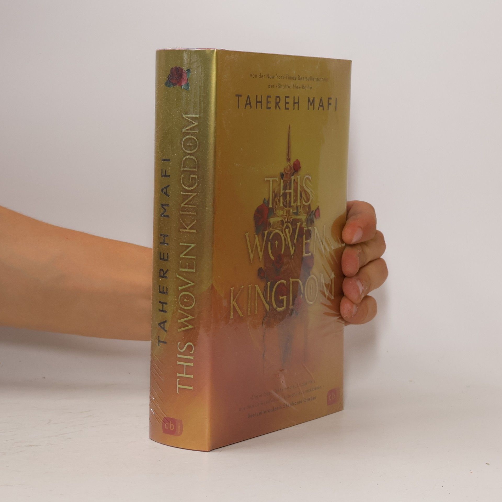 Тагере Мафі This woven Kingdom