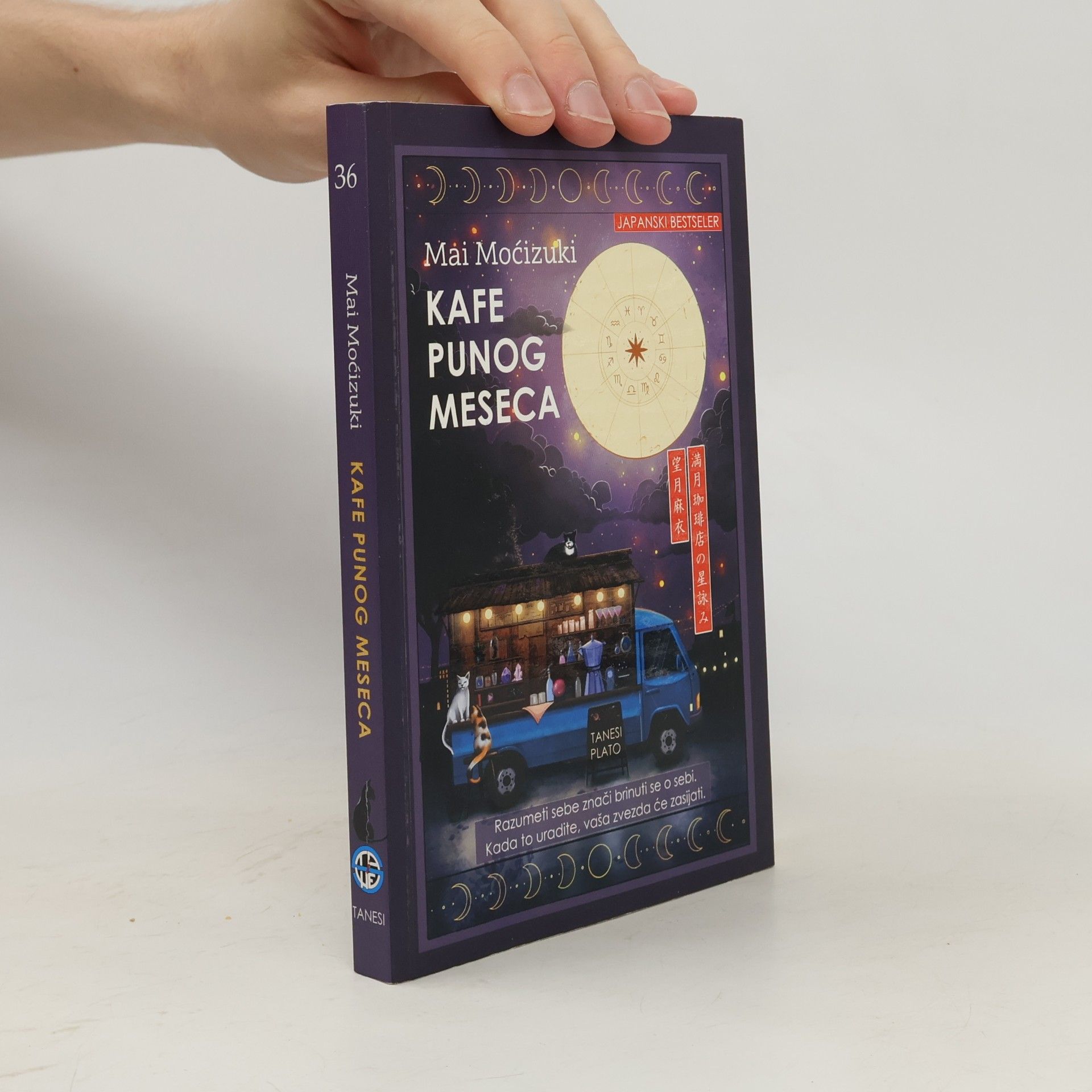 Mai Močizuki Kafe punog meseca