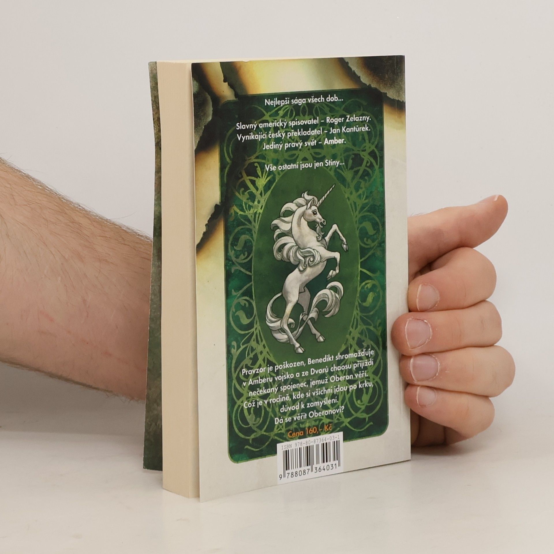 Roger Zelazny Dvory chaosu